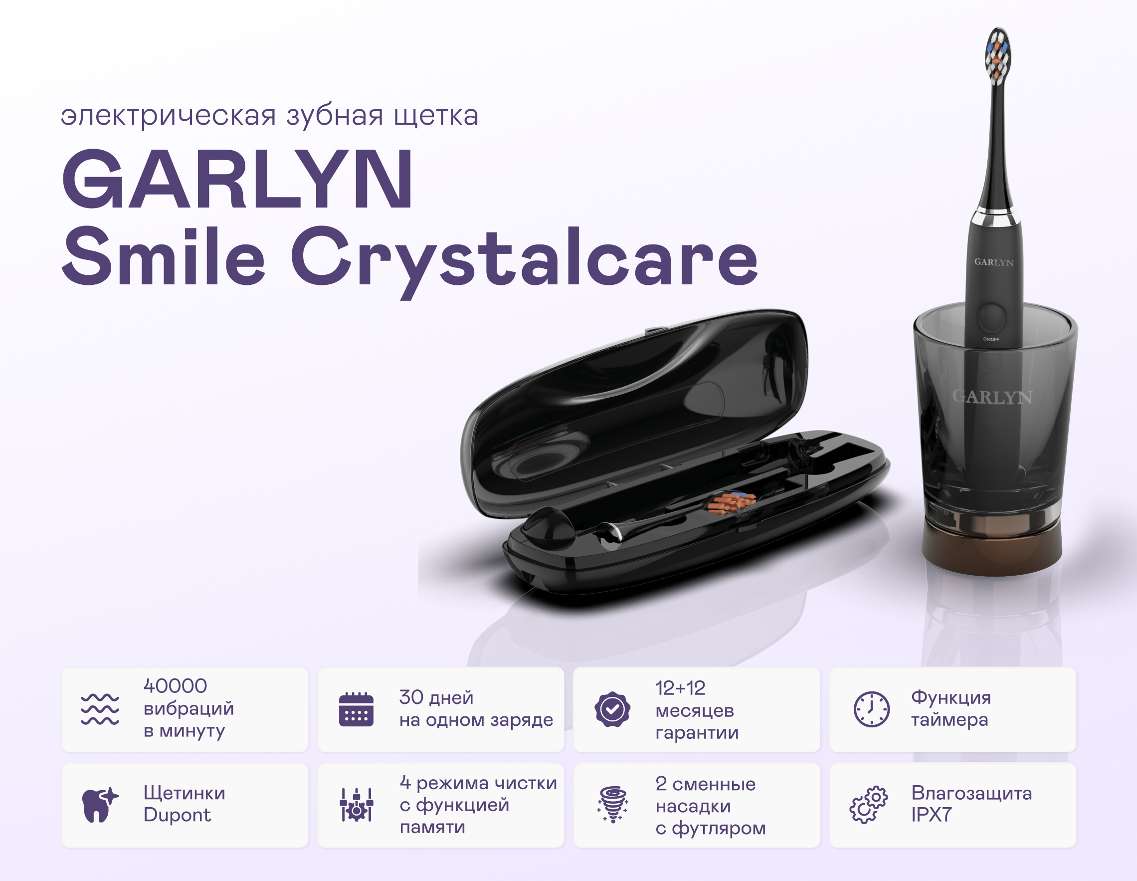 https://s3.garlyn.ru/product-contents/7942018desktop/9fc79c09-6788-4067-8c5a-4ecf03c6d7c7.png