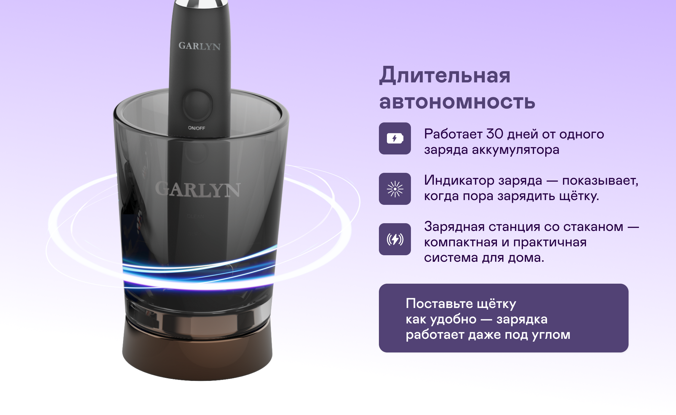 https://s3.garlyn.ru/product-contents/7942018desktop/9fc79c0c-4ed8-4d66-876d-c62a99ca2a81.png