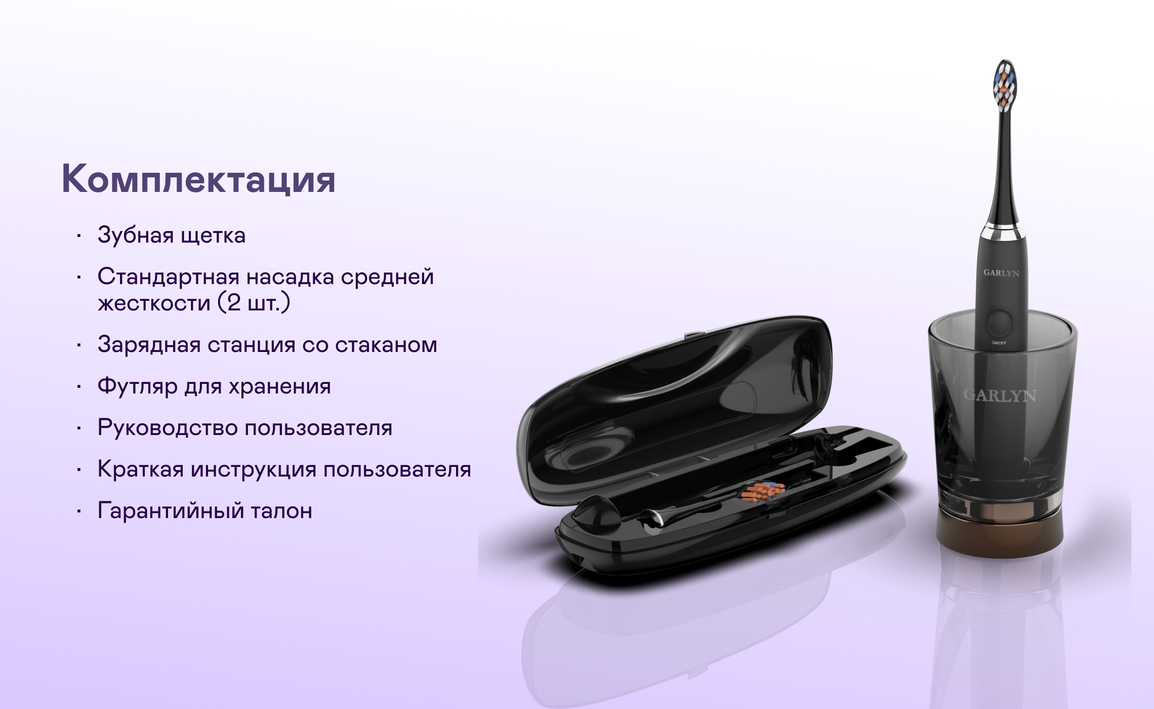https://s3.garlyn.ru/product-contents/7942018desktop/9fc79c0c-95f7-4c58-930b-6c1a12e0ea36.png