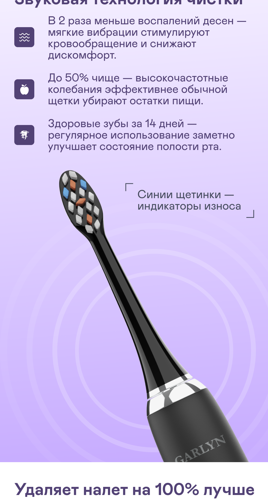 https://s3.garlyn.ru/product-contents/7942018mobile/9fc79dca-8f2f-4d36-9d86-64e83a1ad4b7.png