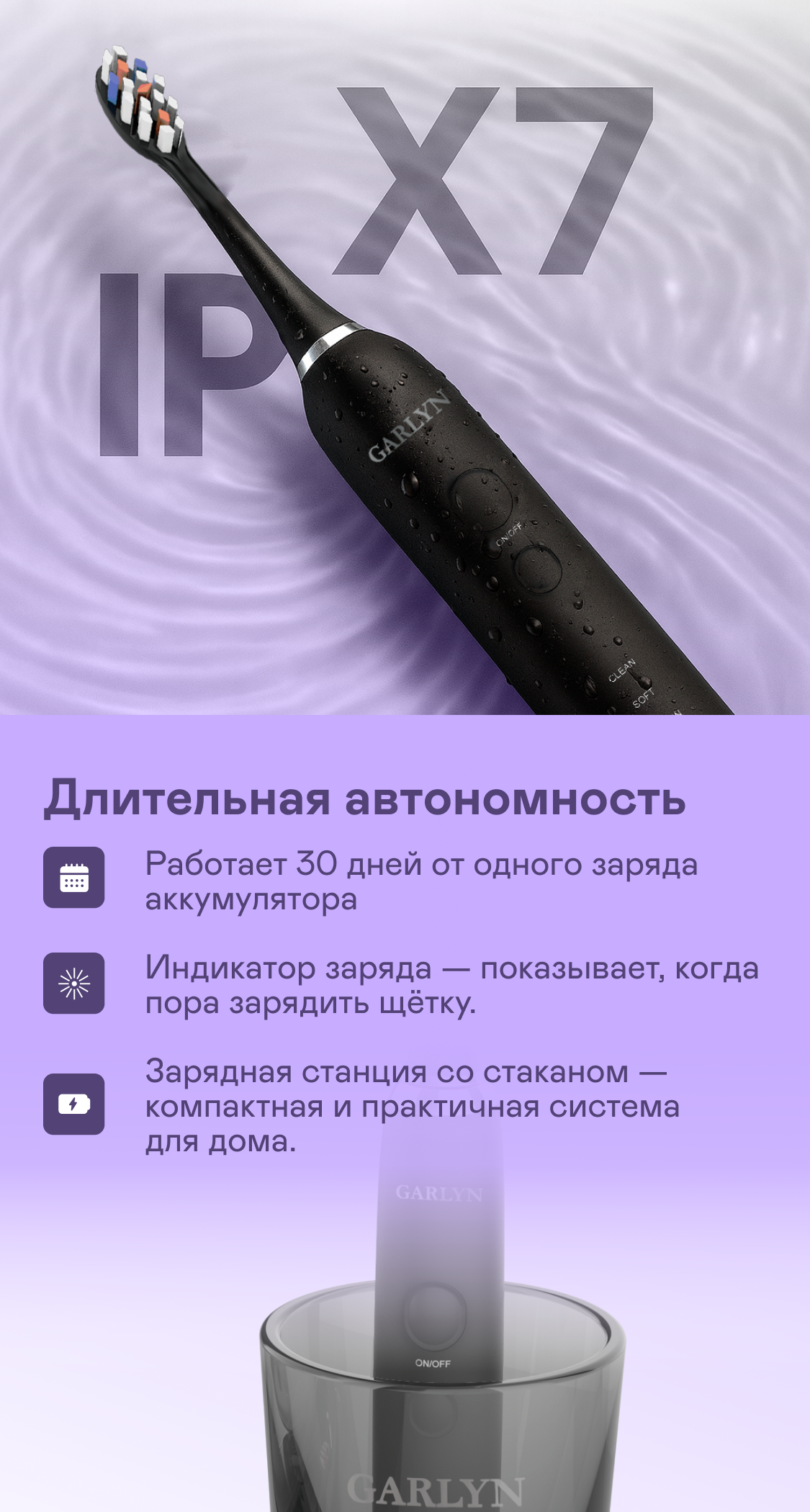 https://s3.garlyn.ru/product-contents/7942018mobile/9fc79dcb-b53c-4257-8699-4b7be26a5ffa.png