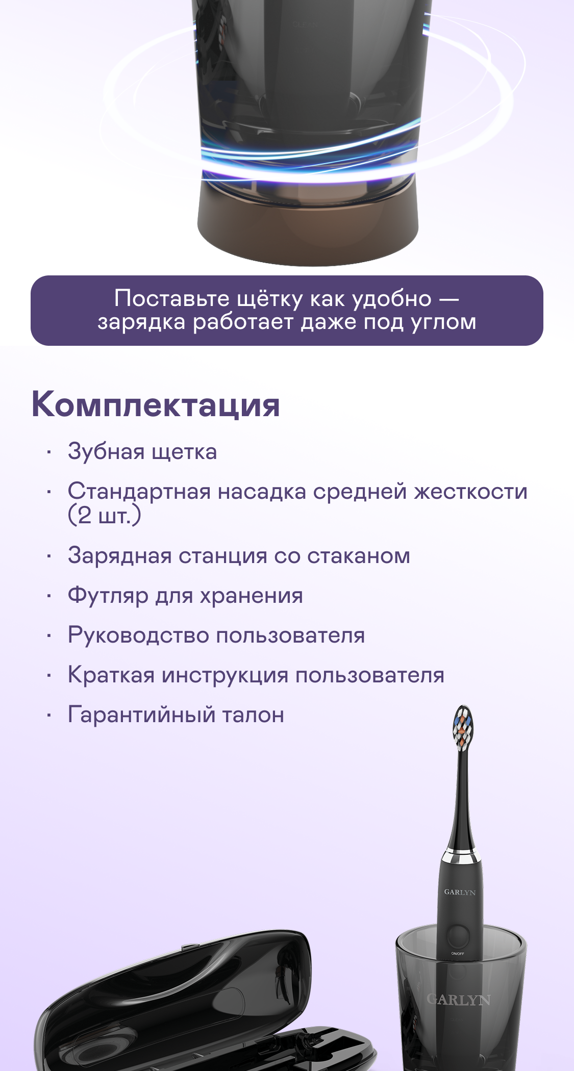 https://s3.garlyn.ru/product-contents/7942018mobile/9fc79dcb-e50c-4368-b0c2-c7c231e8c68a.png