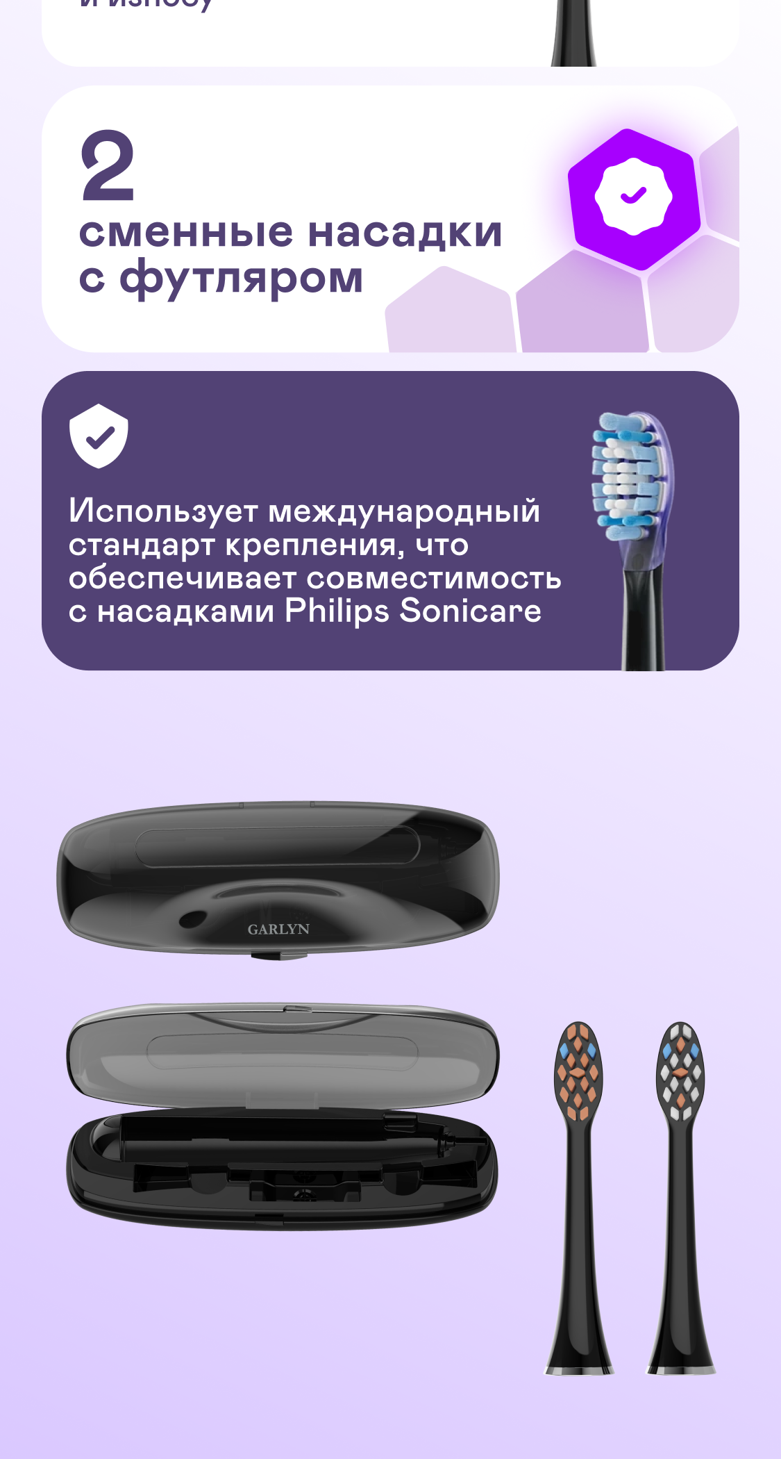 https://s3.garlyn.ru/product-contents/7942018mobile/a0228868-c2a4-4328-8d48-6d10e5540100.png