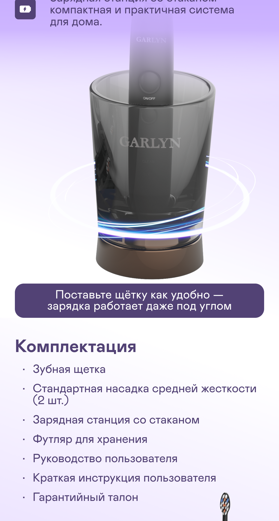 https://s3.garlyn.ru/product-contents/7942018mobile/a0228869-34a9-44e5-b88c-4a02f2d8299e.png