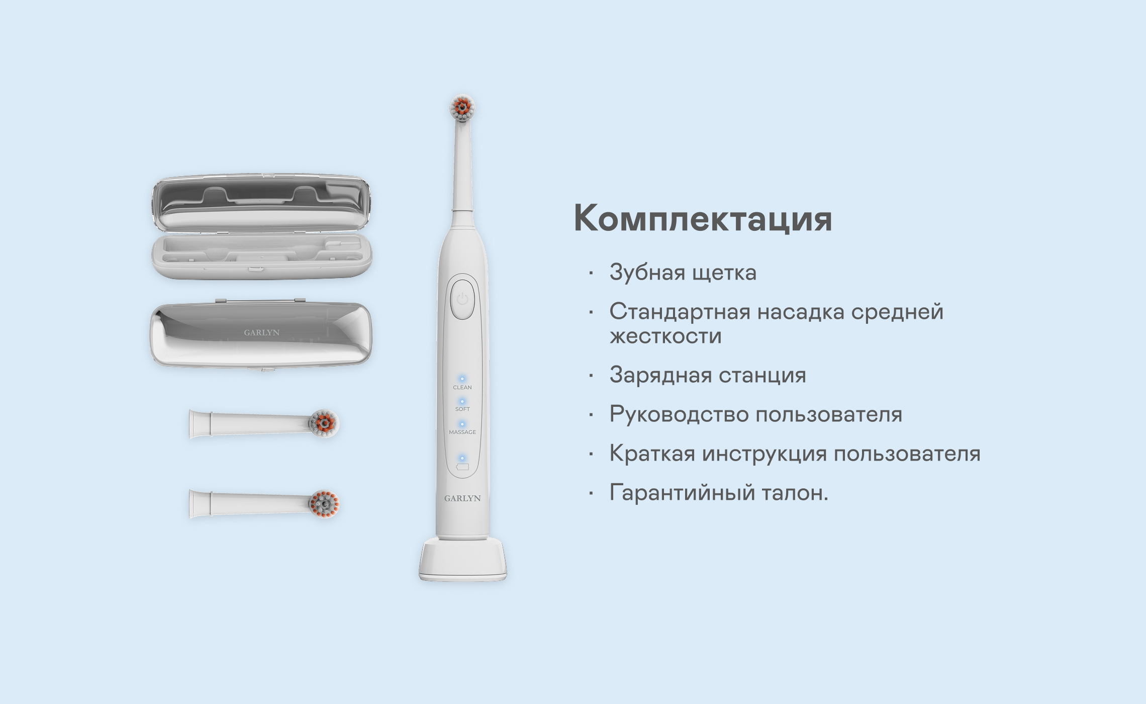 https://s3.garlyn.ru/product-contents/7952018desktop/9fac049a-0ff2-478e-979c-6d0e7cf2dea8.jpg