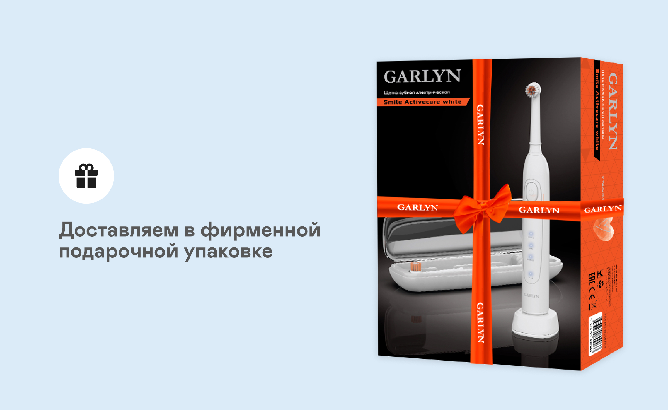 https://s3.garlyn.ru/product-contents/7952018desktop/9fac049a-32ae-4c4f-8abb-25a4ecaa98d1.jpg