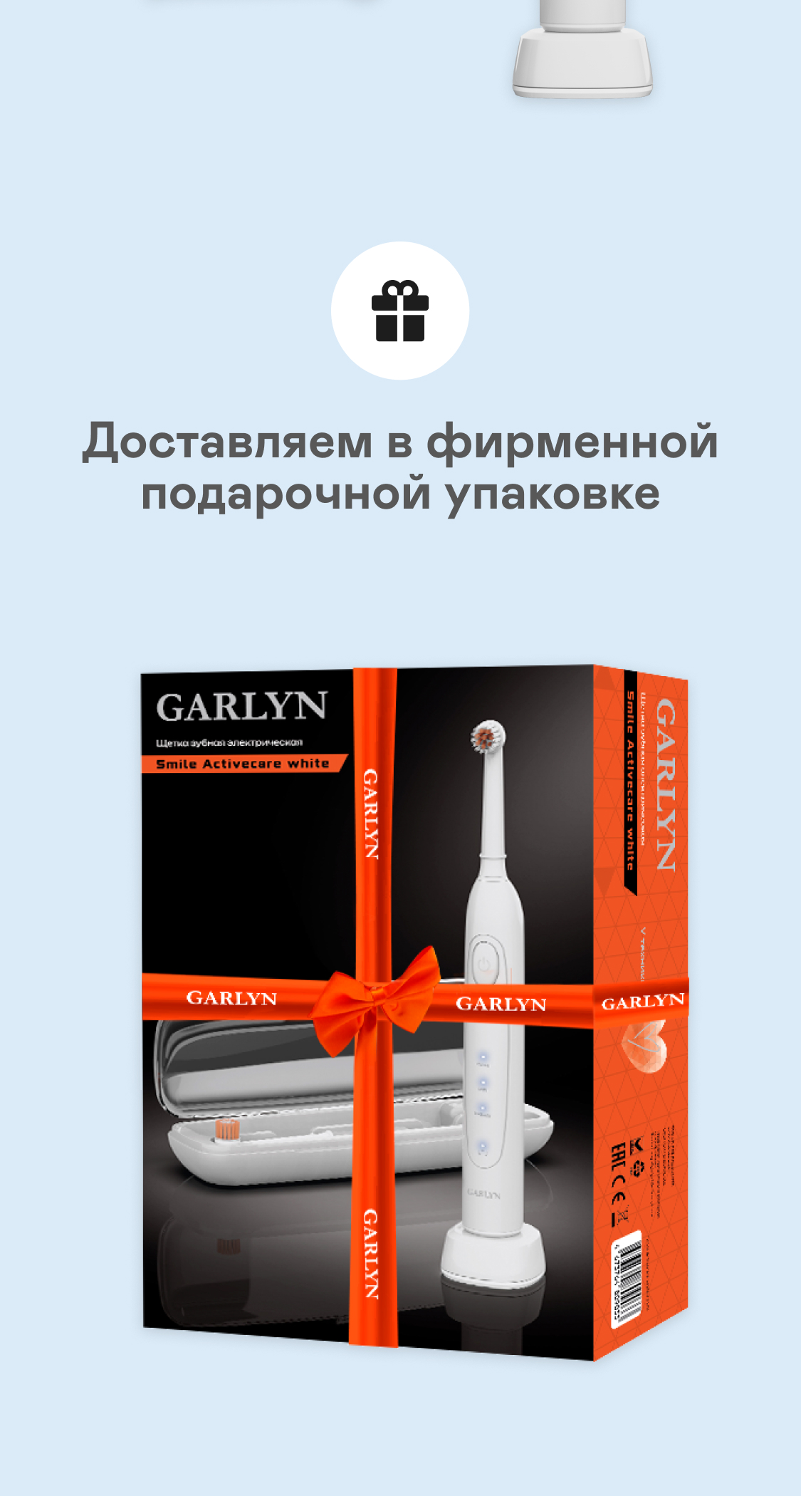 https://s3.garlyn.ru/product-contents/7952018desktop/9fac04b2-ba05-41ee-a6c3-7c92dba8e210.jpg