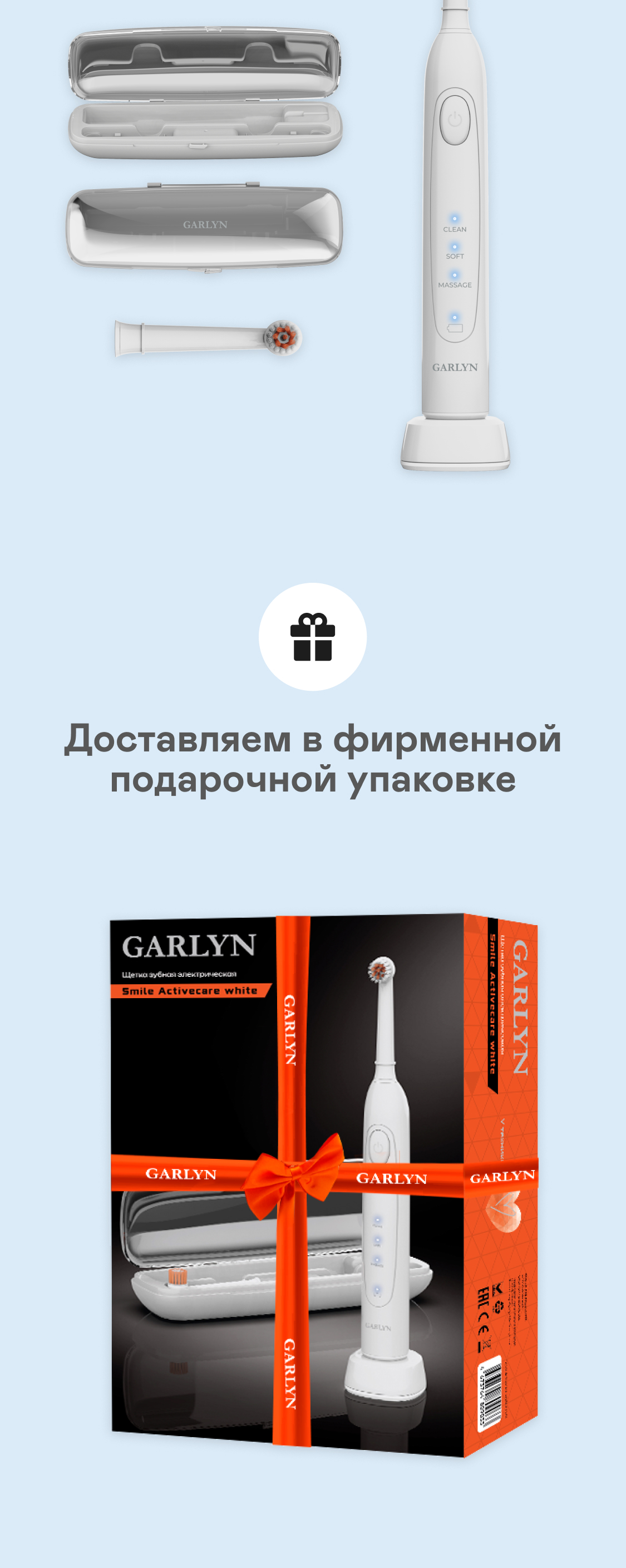 https://s3.garlyn.ru/product-contents/7952018mobile/a0226996-c7e3-4acd-9f19-4fc9a62a99af.jpg