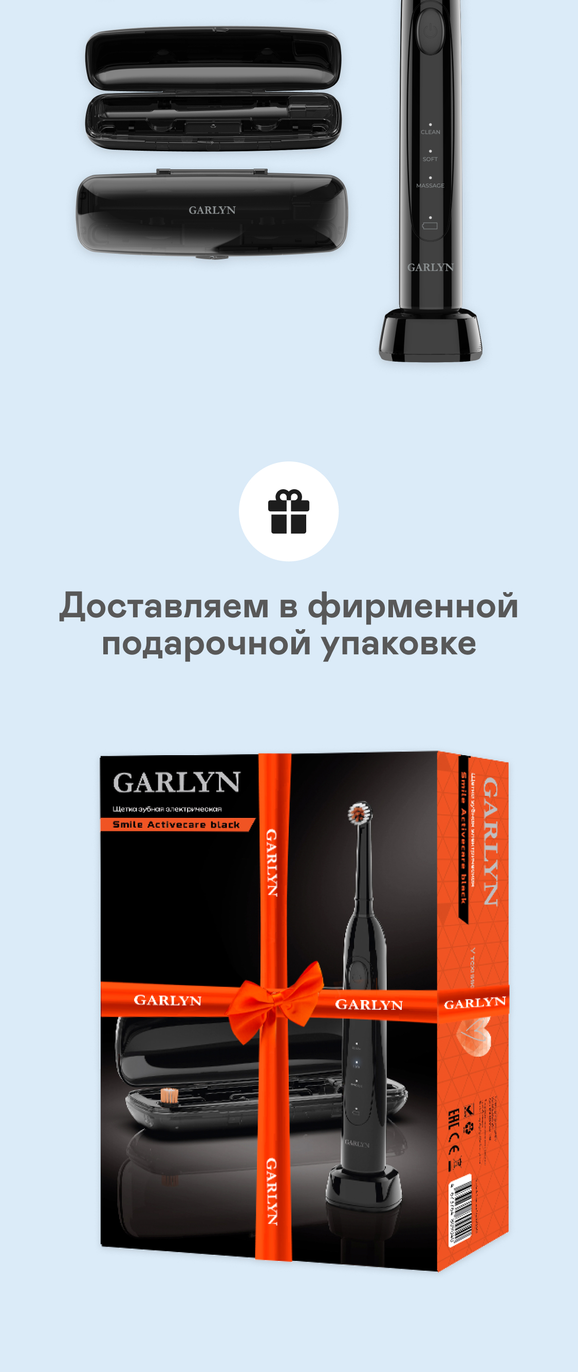 https://s3.garlyn.ru/product-contents/7962018mobile/a022669d-c949-43fe-b98d-00ae4d640bb3.jpg