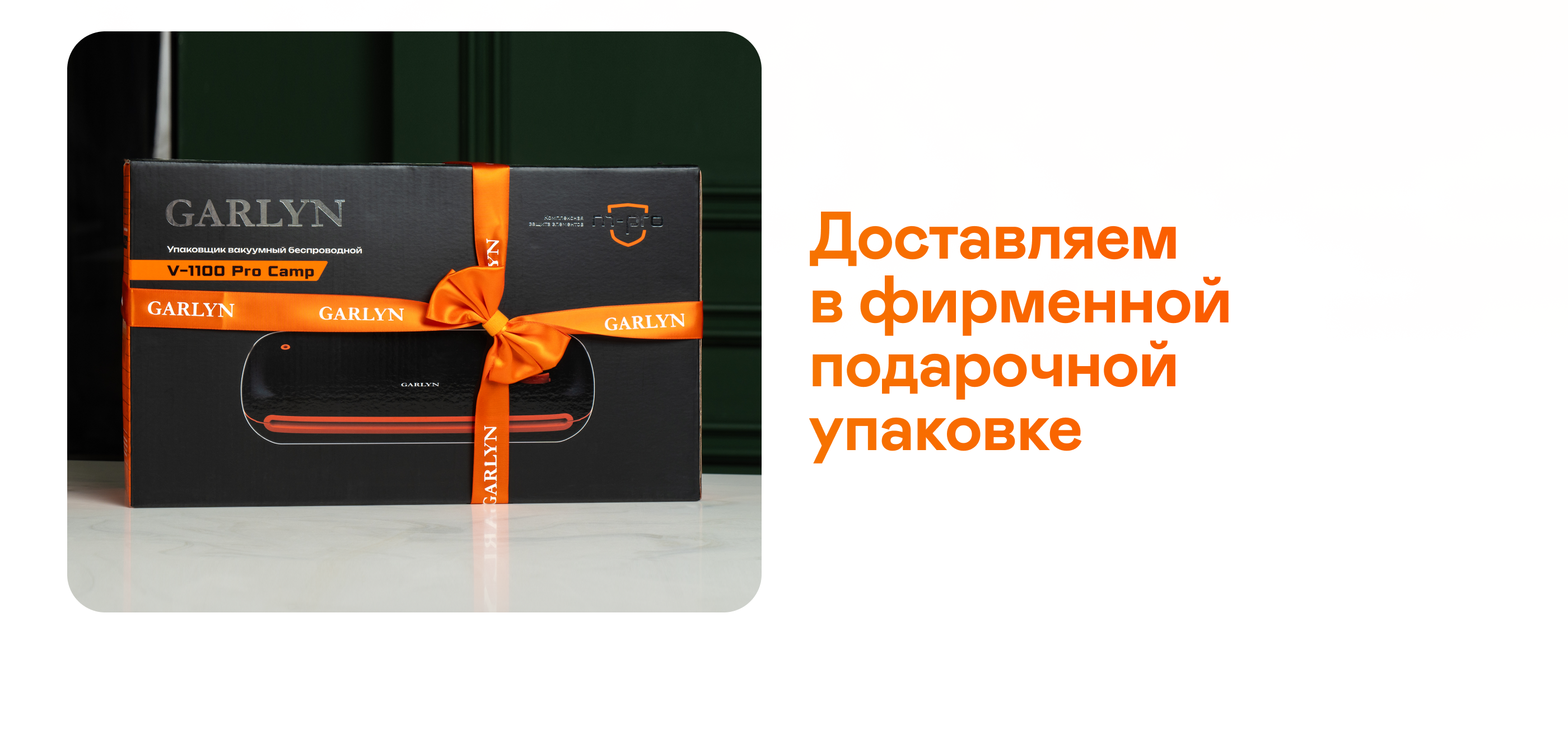 https://s3.garlyn.ru/product-contents/8272018desktop/9fbc0828-2abd-4b40-8d33-e970678dcd27.png