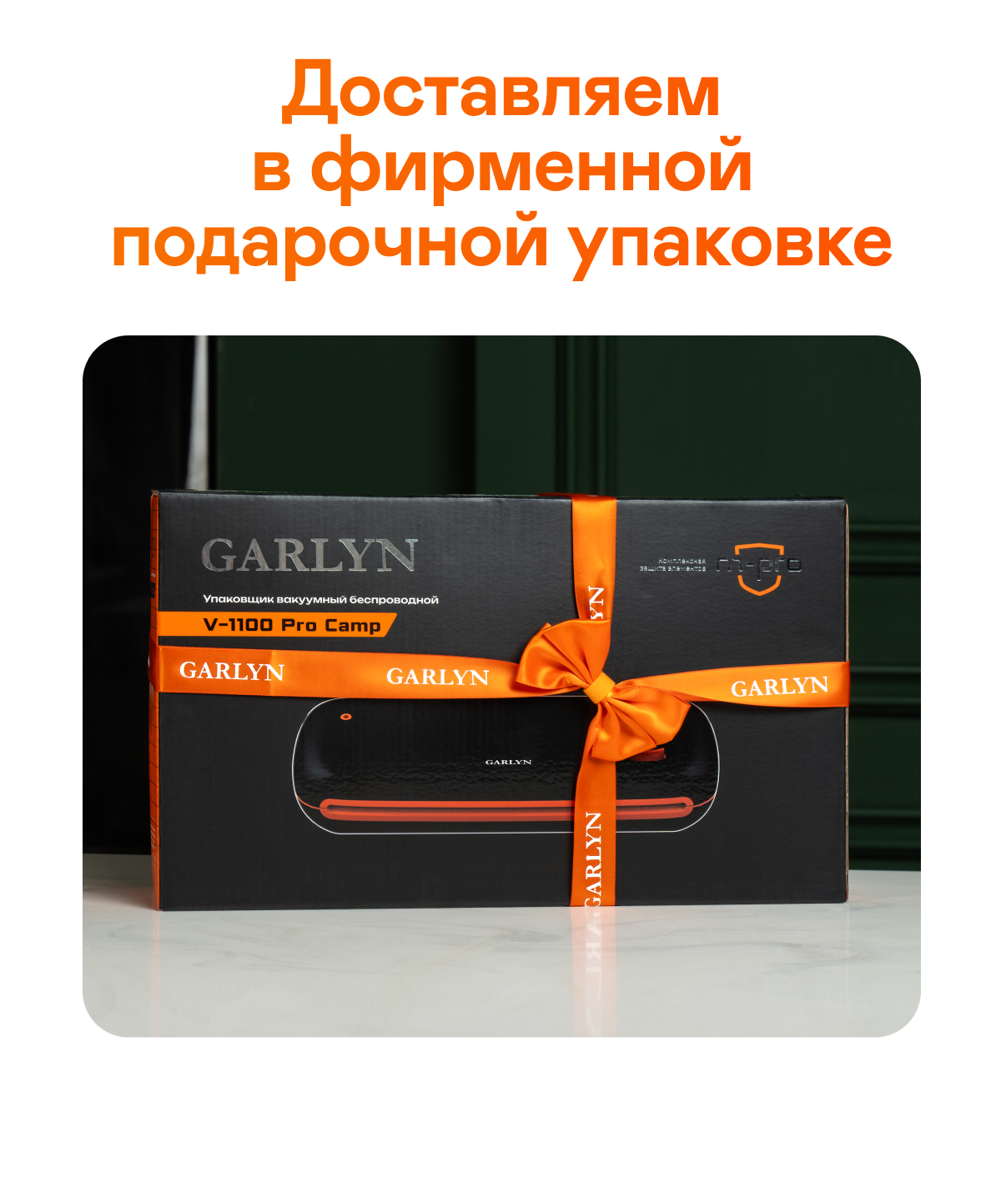 https://s3.garlyn.ru/product-contents/8272018mobile/9fbc097a-3b50-4ae1-8f09-f2e98054a55d.png
