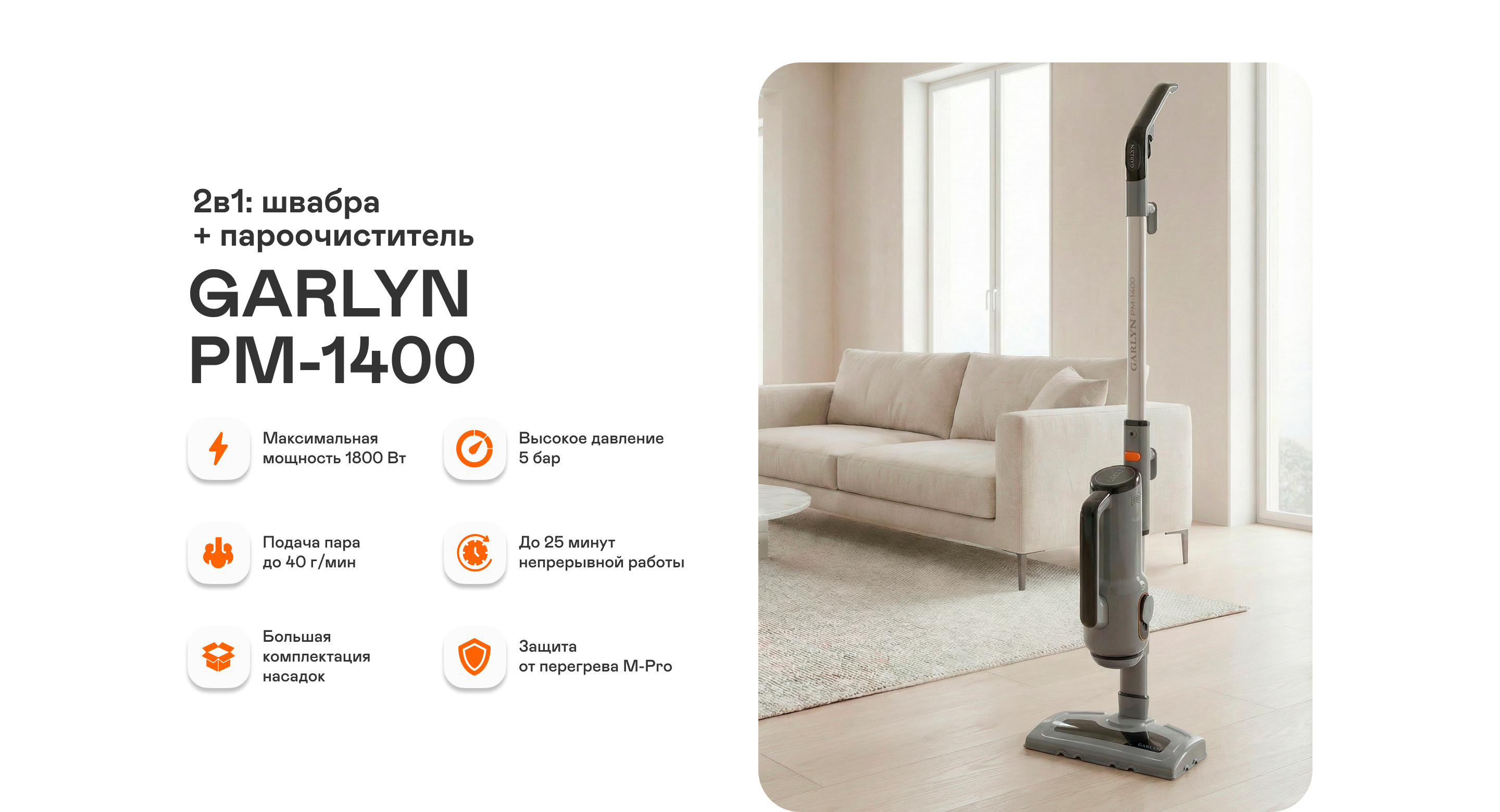 https://s3.garlyn.ru/product-contents/8492018desktop/a1c9104a-2197-4dee-ad31-cb7758860032.png
