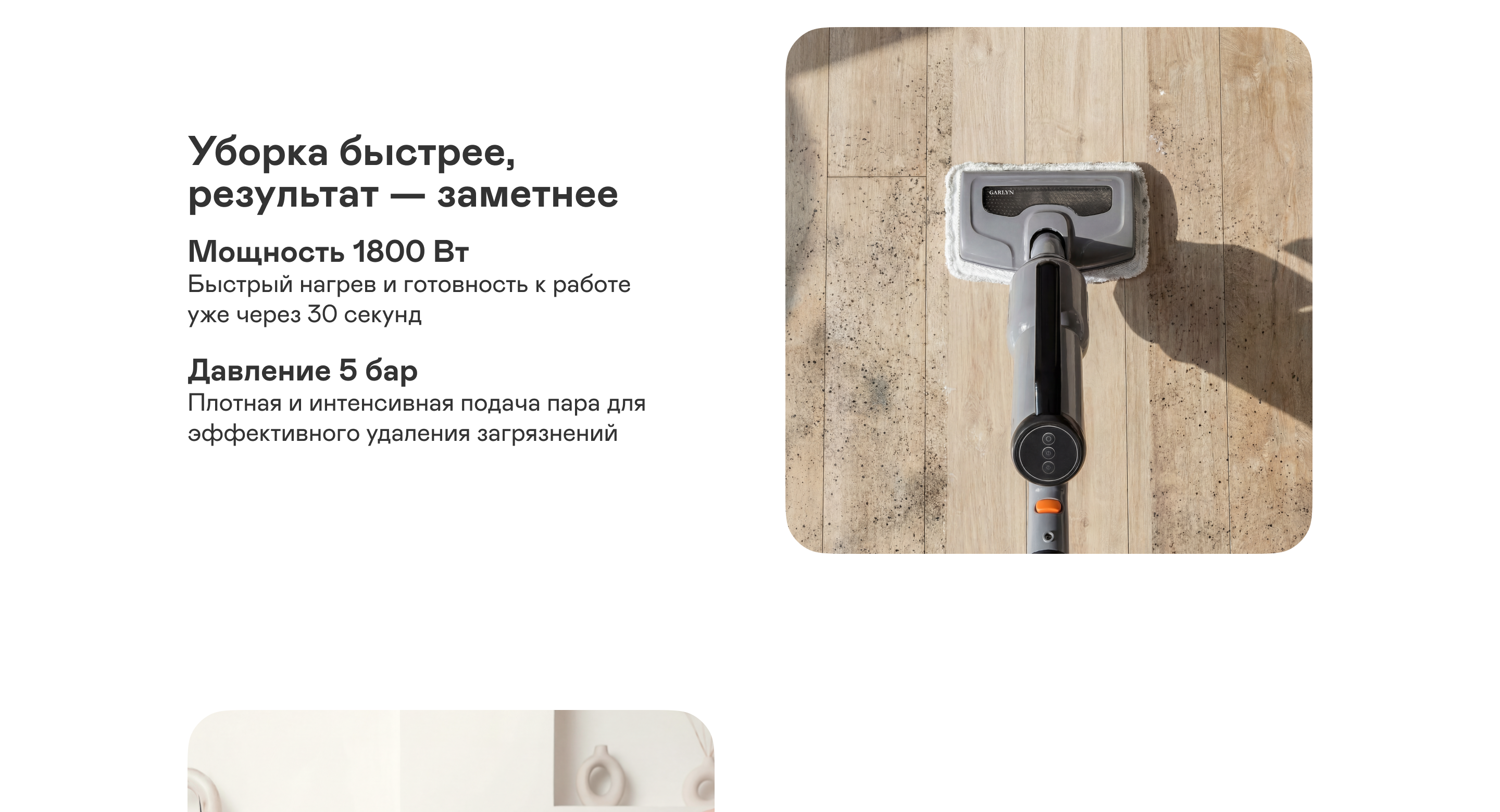 https://s3.garlyn.ru/product-contents/8492018desktop/a1c9104a-b817-4c4e-88d0-d4190cfd7eb6.png
