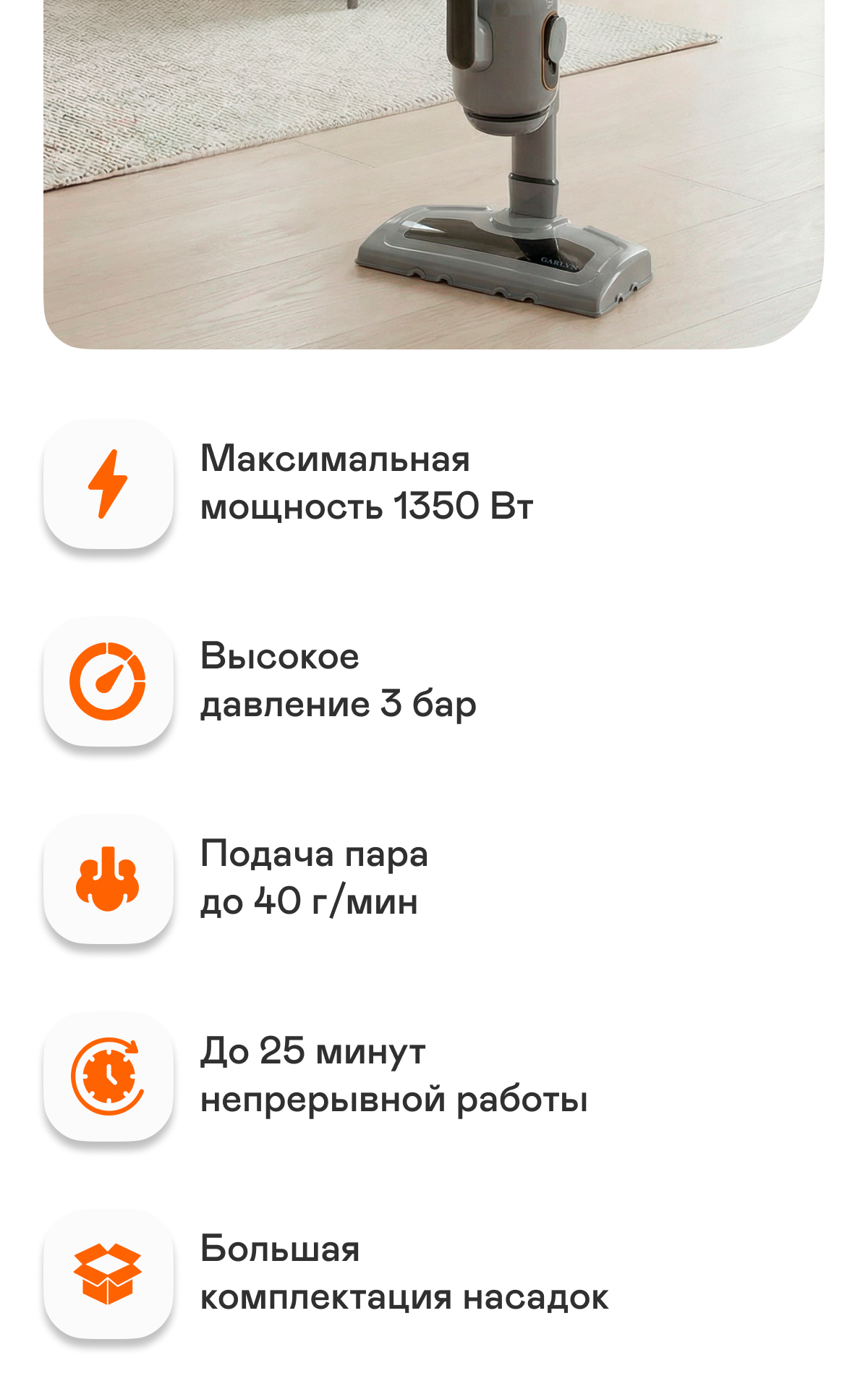 https://s3.garlyn.ru/product-contents/8492018mobile/a0fb710e-6889-4e41-9f64-2a3df2e8319c.png