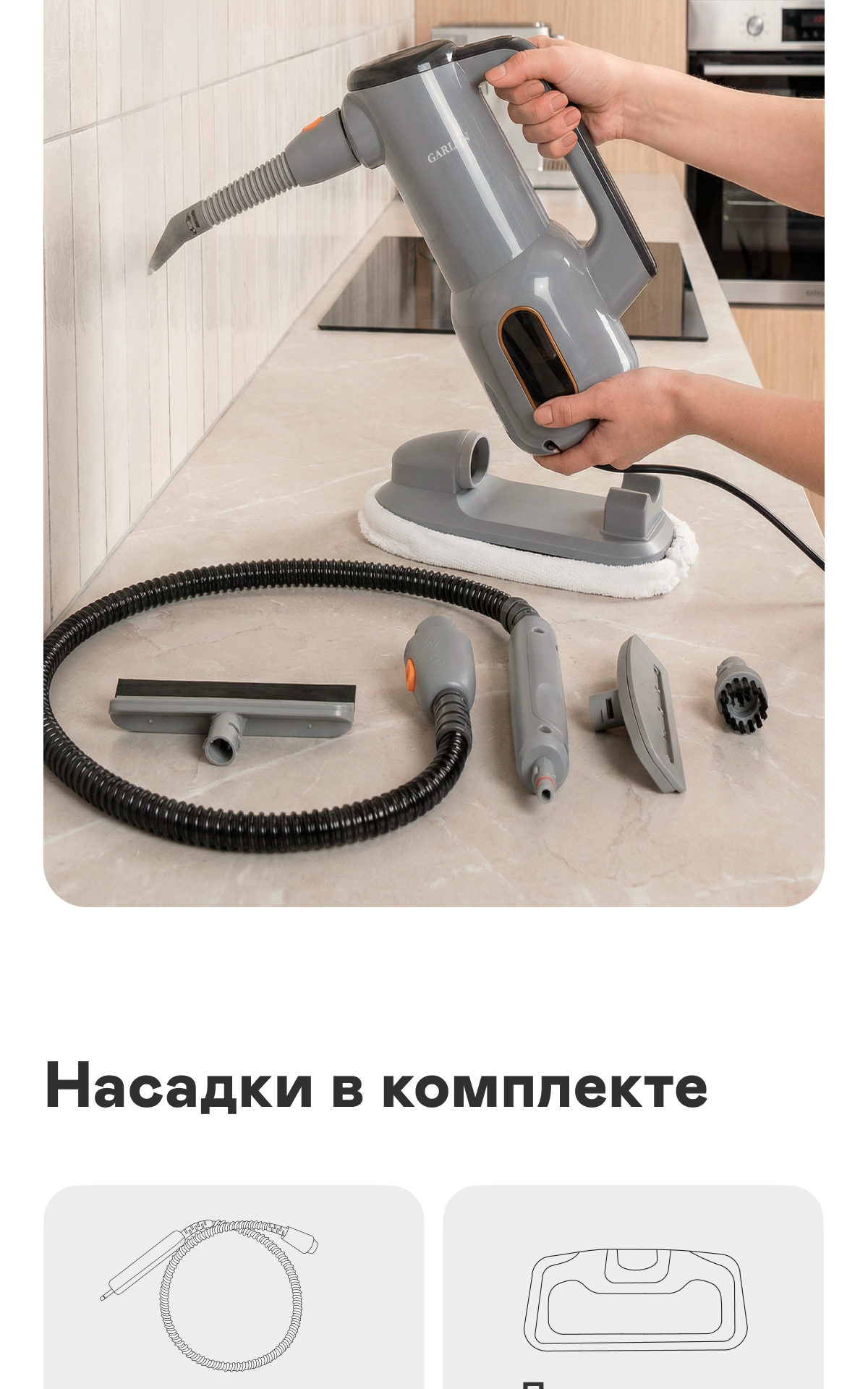 https://s3.garlyn.ru/product-contents/8492018mobile/a0fb710f-96eb-45bb-bcb9-bd9f123aba34.png