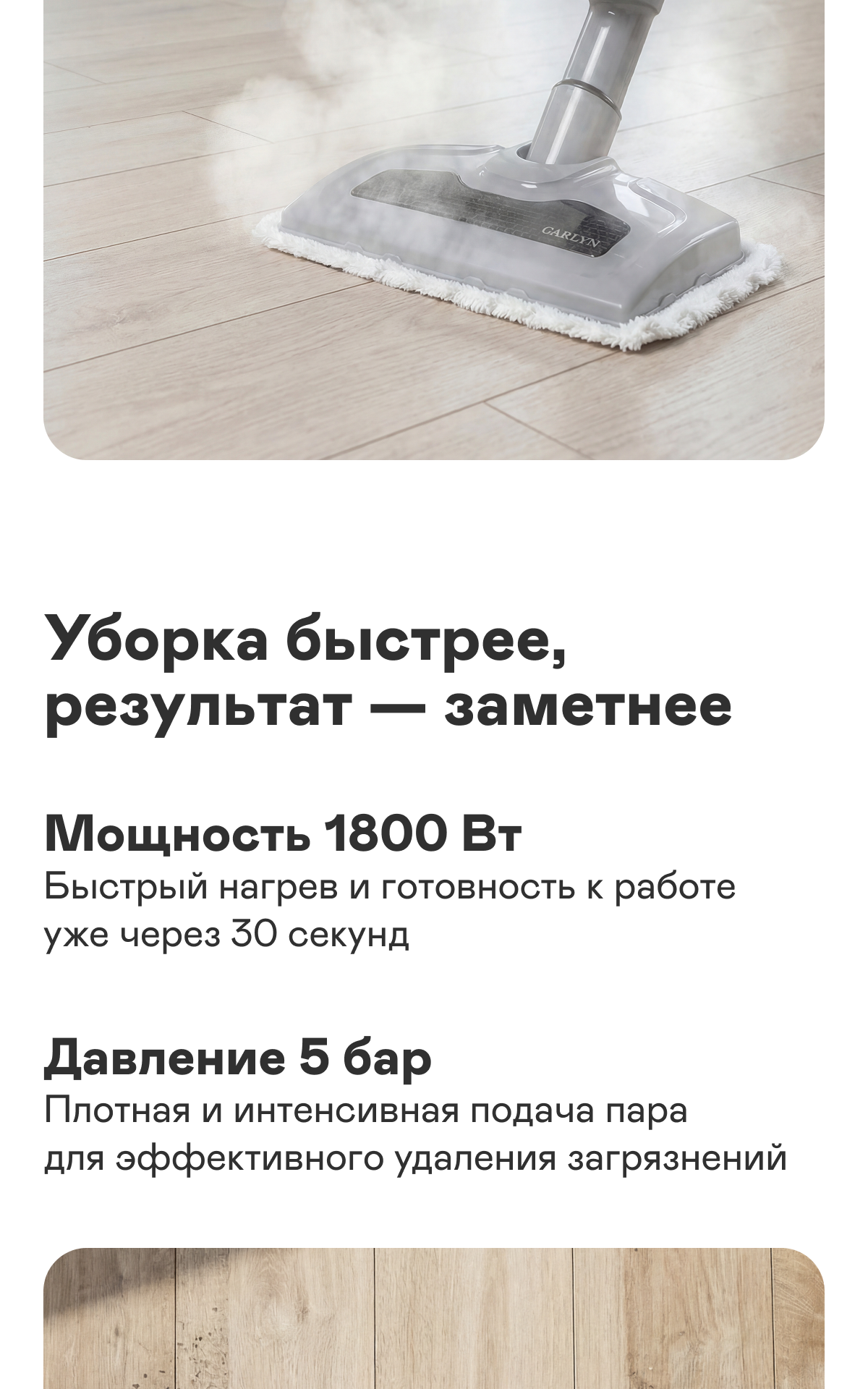 https://s3.garlyn.ru/product-contents/8492018mobile/a1c91088-b3d6-4d5b-ad0c-134d4fcf757d.png