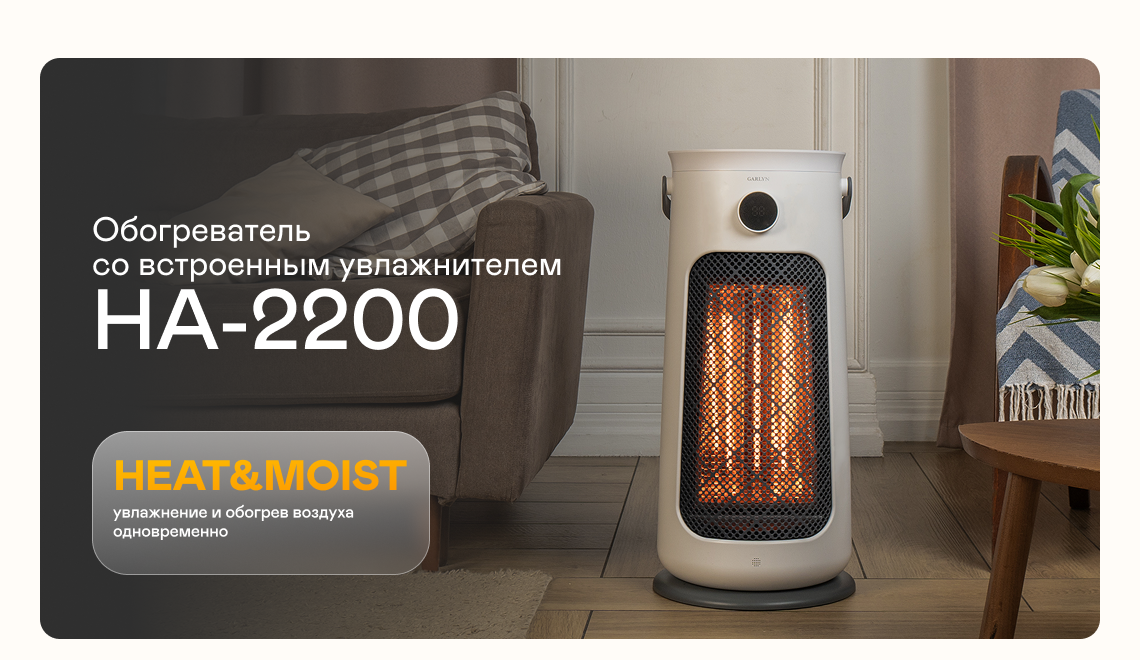 https://s3.garlyn.ru/product-contents/9572018desktop/9ff8573a-85b1-47c4-abee-2b6aee3c549e.png