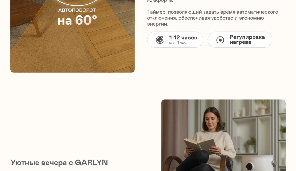 https://s3.garlyn.ru/product-contents/9572018desktop/9ff8573b-f4d5-4eb6-ac47-798f6efe5989.png