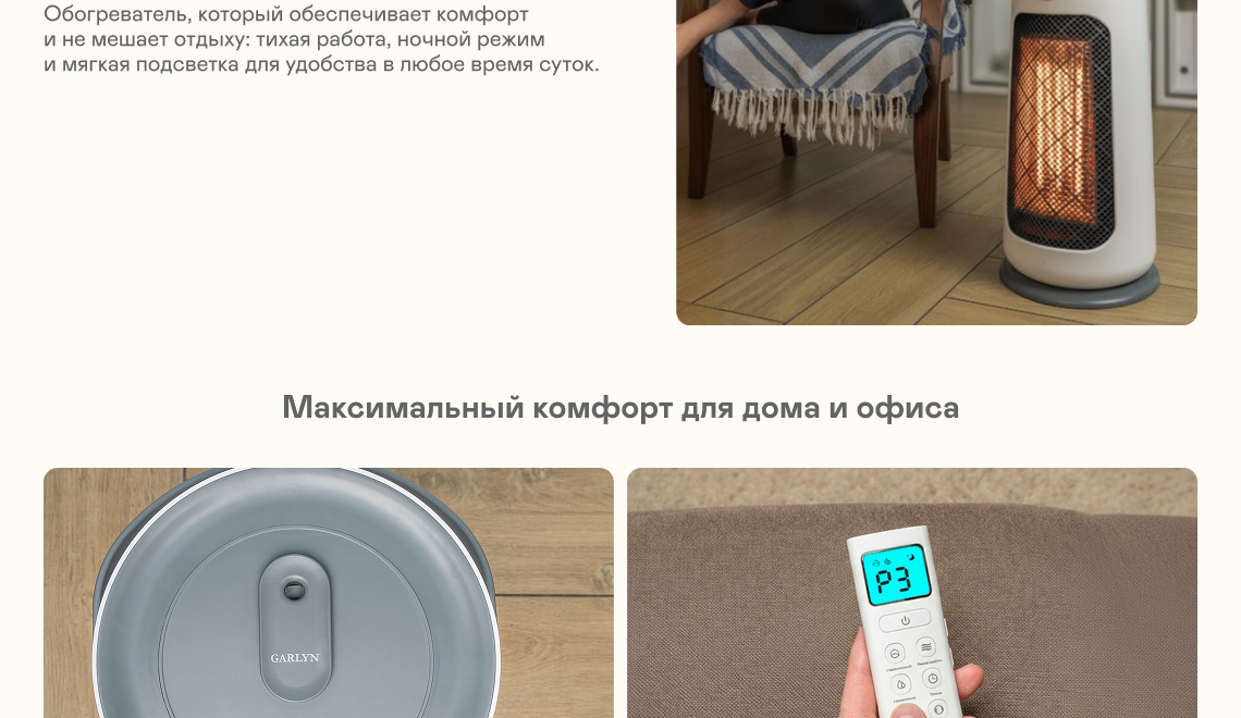 https://s3.garlyn.ru/product-contents/9572018desktop/9ff8573c-15e7-4d33-a199-c410ec33347f.png