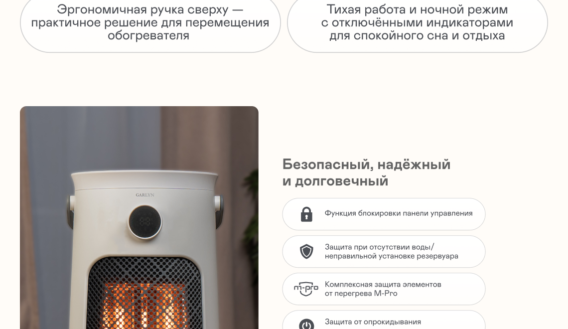 https://s3.garlyn.ru/product-contents/9572018desktop/9ff8573c-5fb9-442a-b9be-b8b8dd356291.png