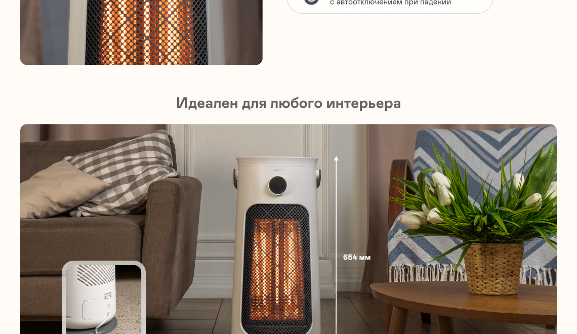 https://s3.garlyn.ru/product-contents/9572018desktop/9ff8573c-7a4d-4c2c-b9df-b0a274033581.png