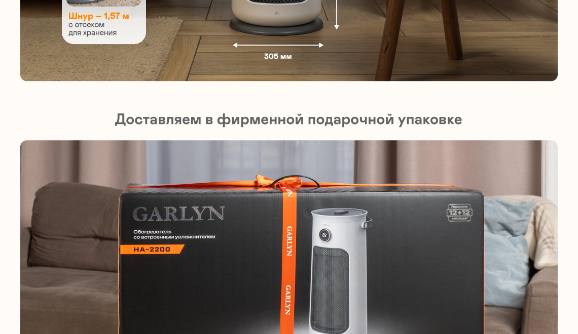 https://s3.garlyn.ru/product-contents/9572018desktop/9ff8573c-b06c-4bdb-aeef-0defc58a2c88.png