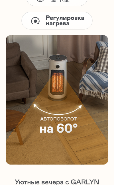 https://s3.garlyn.ru/product-contents/9572018mobile/9ff85790-d8e3-4660-b8b2-0ba9baa2c9b1.png