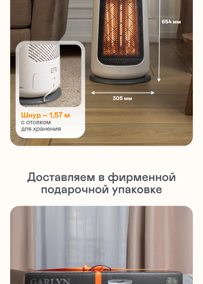 https://s3.garlyn.ru/product-contents/9572018mobile/9ff85791-827d-4456-9f16-e9b1f1758917.png