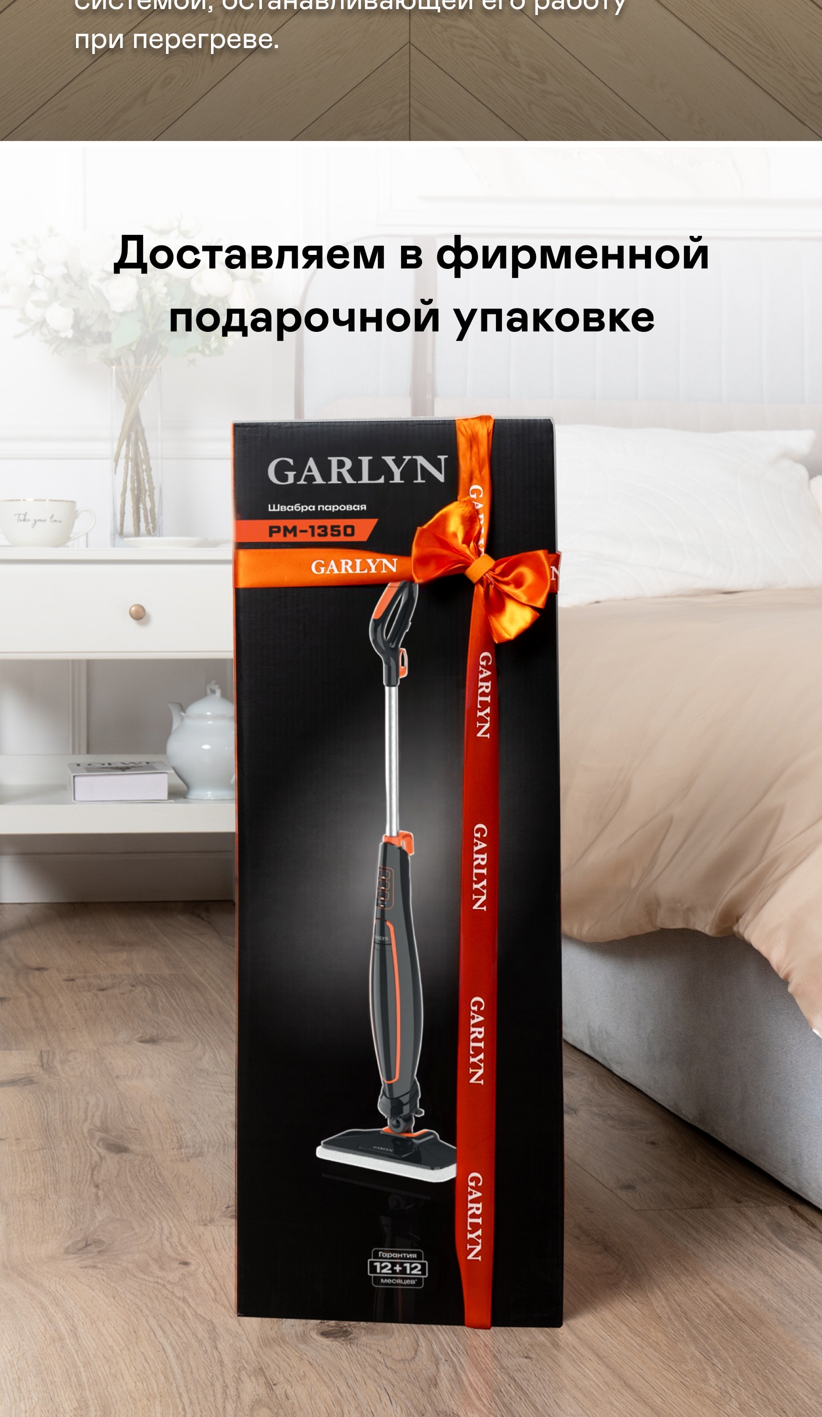 https://s3.garlyn.ru/product-contents/9742018mobile/9ff07495-cbb8-4ec3-89fd-566d49bfba62.jpg