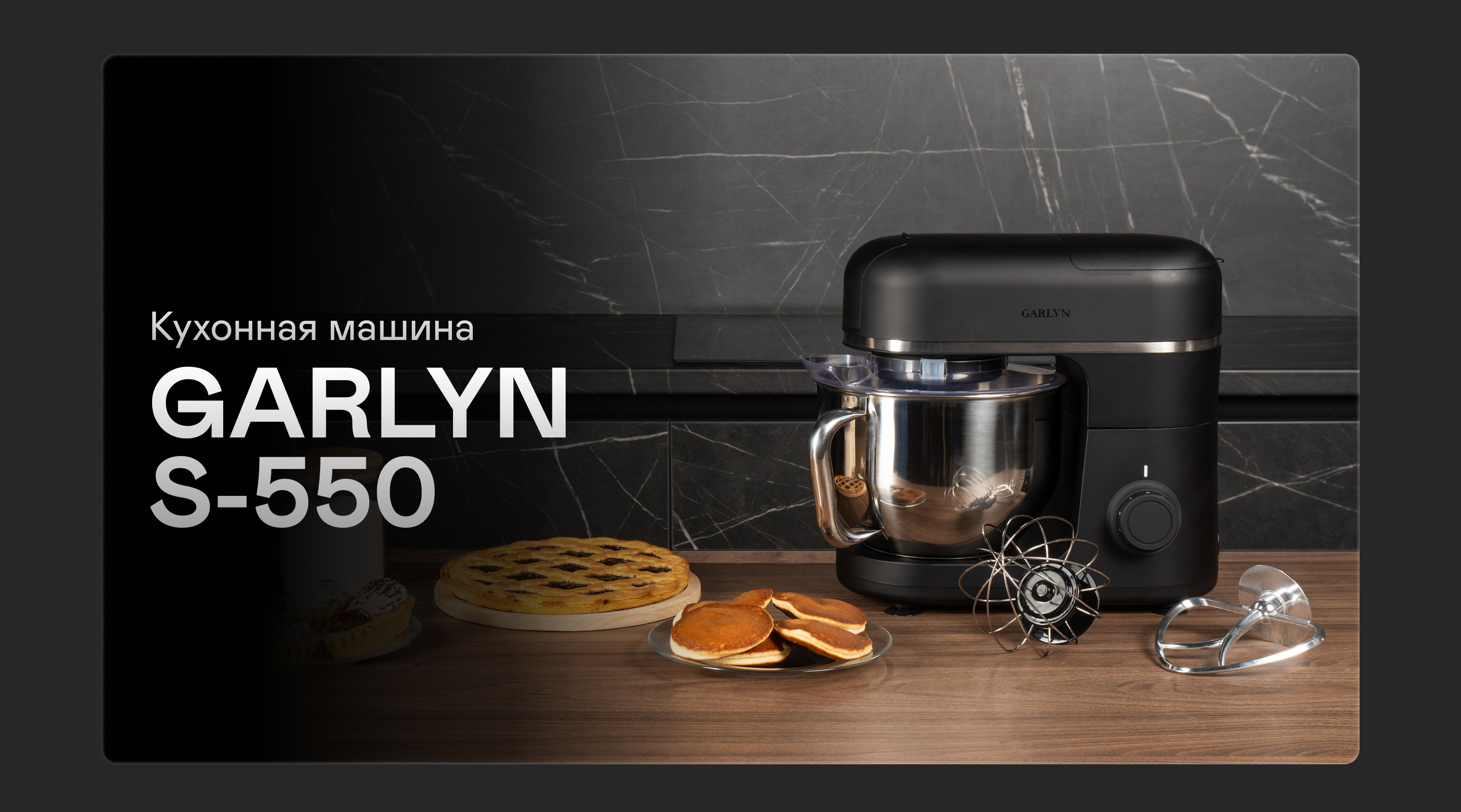 https://s3.garlyn.ru/product-contents/9792018desktop/9f415763-1923-4a90-8b52-df96564767a2.jpg