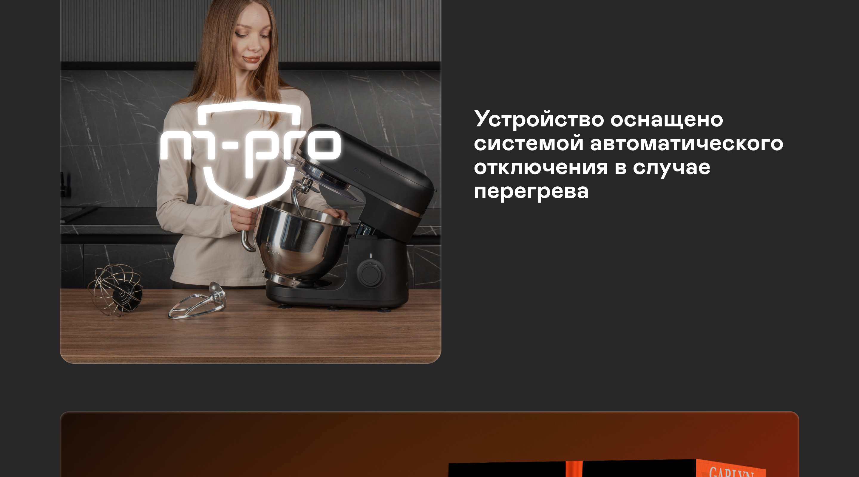 https://s3.garlyn.ru/product-contents/9792018desktop/9f415766-76b3-460d-b1ab-772417244d9a.jpg