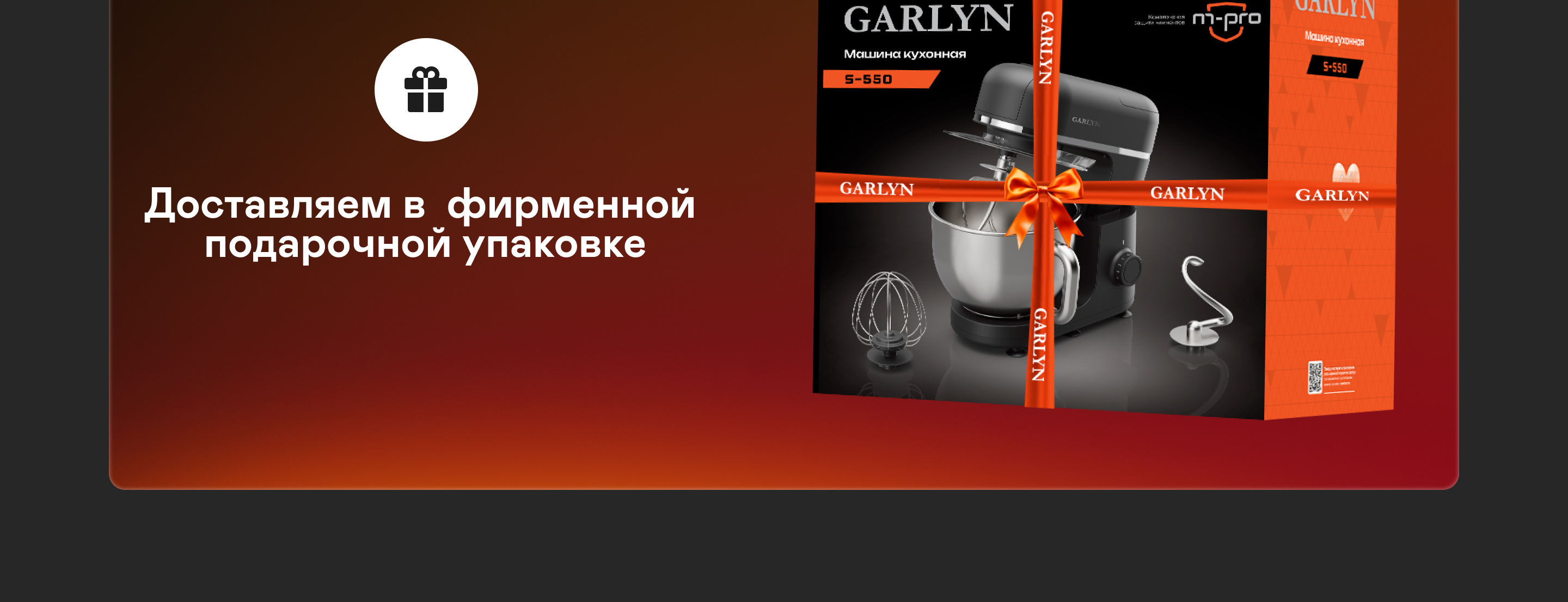 https://s3.garlyn.ru/product-contents/9792018desktop/9f415766-a212-4c2c-acac-29774e4e3f2b.jpg