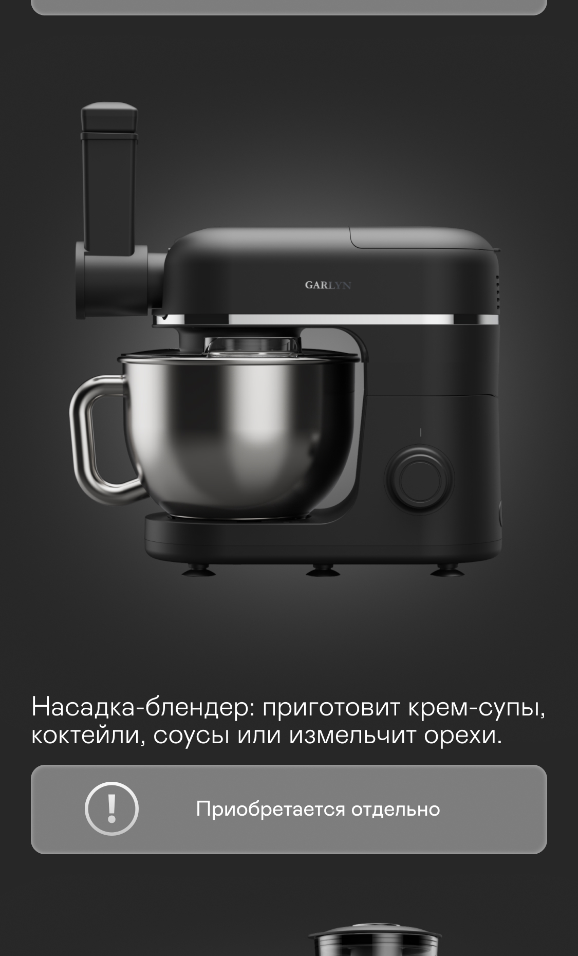 https://s3.garlyn.ru/product-contents/9792018desktop/9f4af402-4504-408b-b1a7-5cbbe4a30e64.jpg