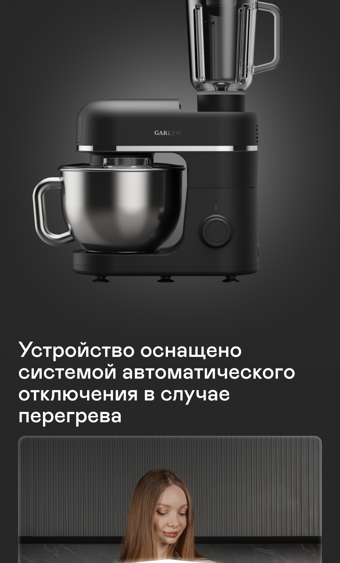 https://s3.garlyn.ru/product-contents/9792018mobile/9f415806-8ec6-4d8f-b984-6c09926625bf.jpg