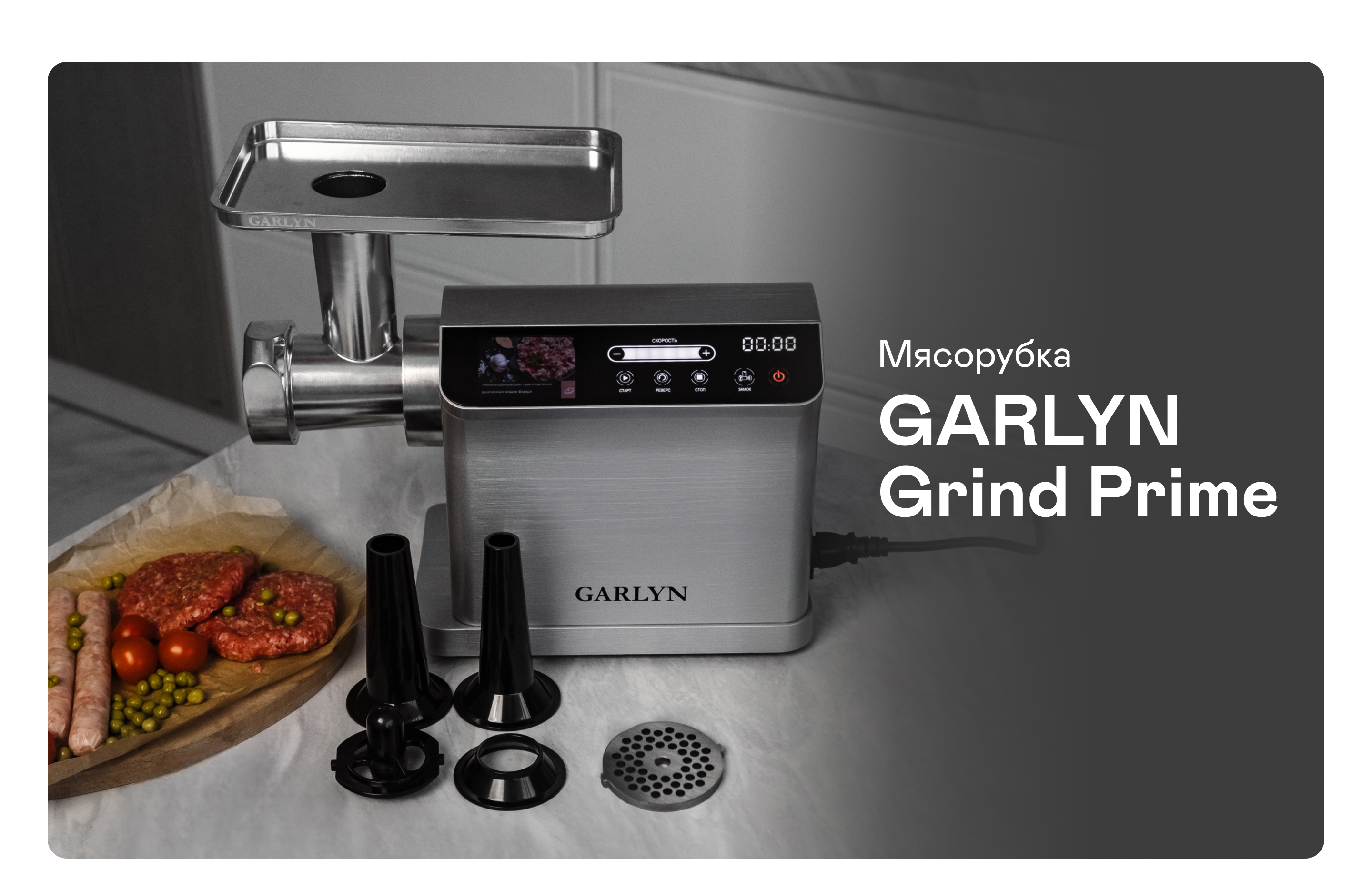 https://s3.garlyn.ru/product-contents/9862018desktop/9f5918de-4a73-4155-8b49-ee73c41afc48.jpg
