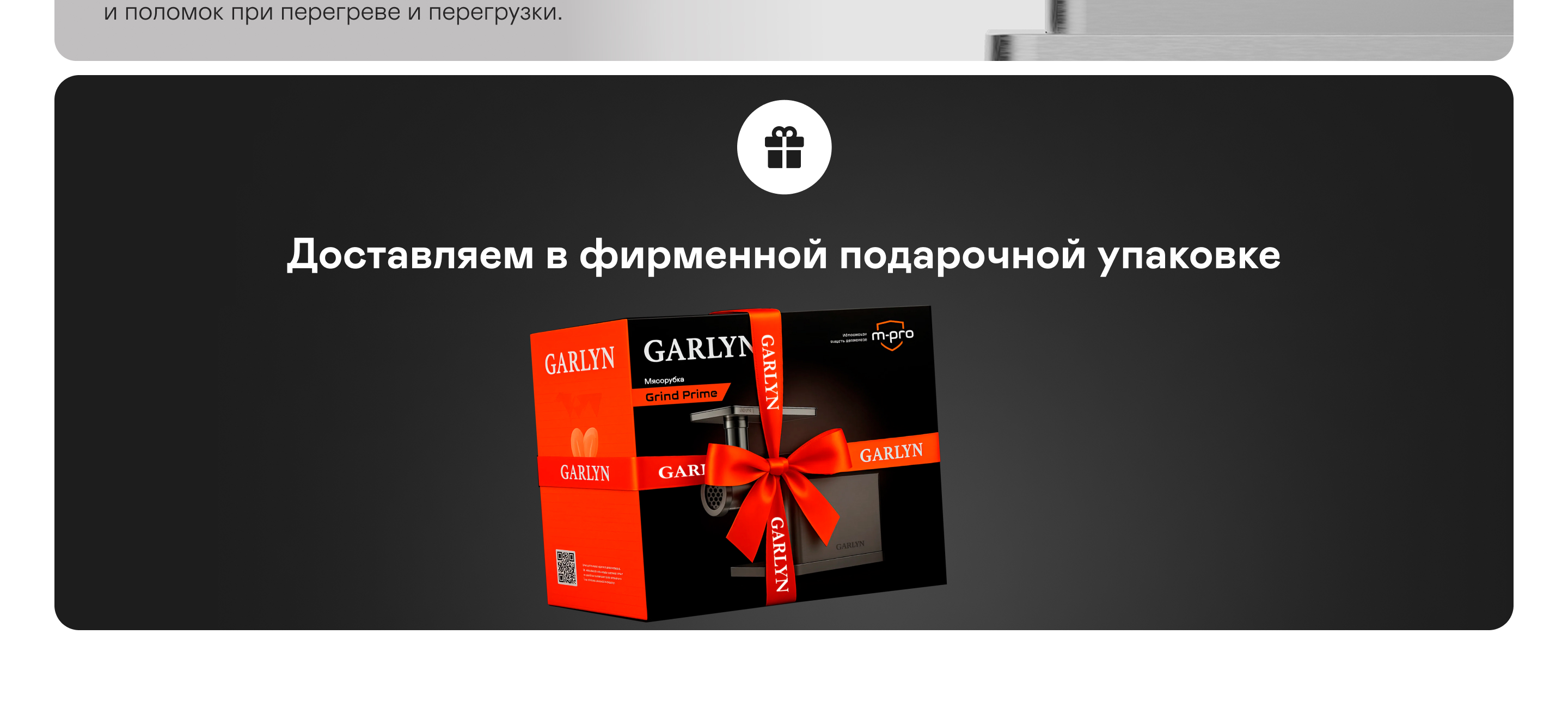 https://s3.garlyn.ru/product-contents/9862018desktop/9f5918e1-45bd-4736-b31e-db9924d9a262.jpg