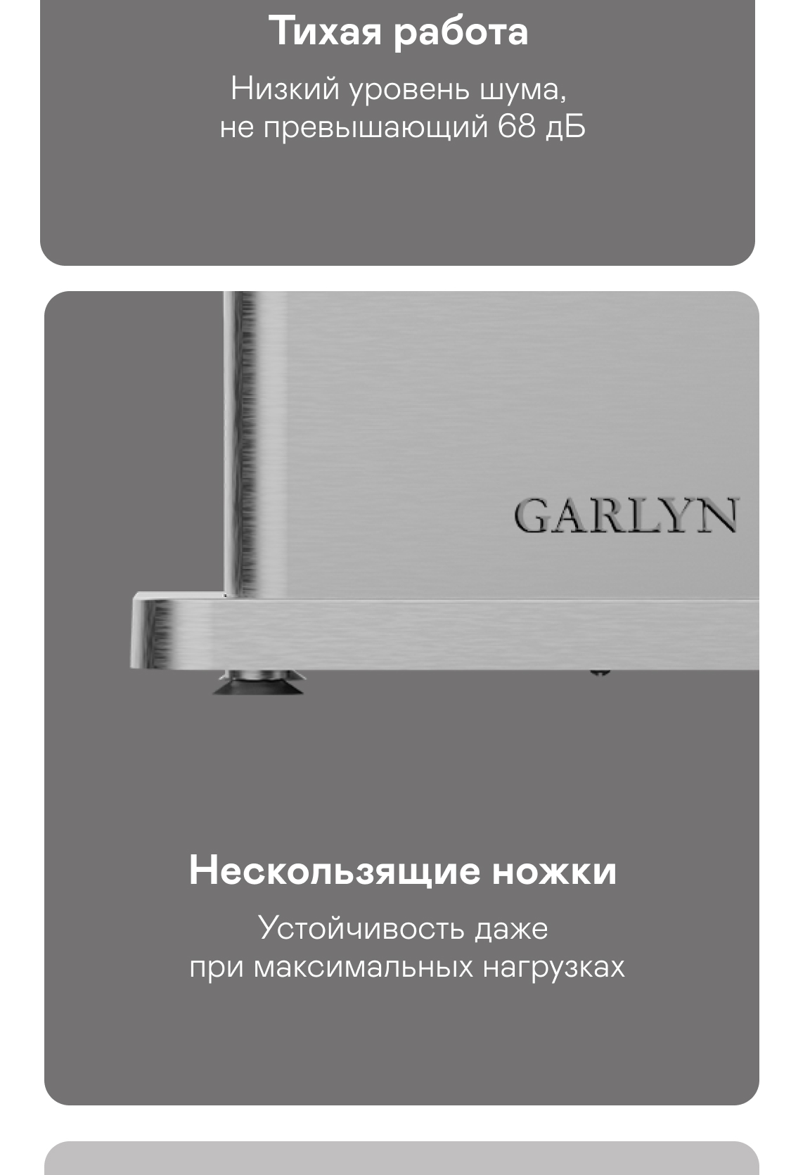 https://s3.garlyn.ru/product-contents/9862018mobile/9f591a84-ab0a-46a8-a451-b5a5c5a4735d.jpg