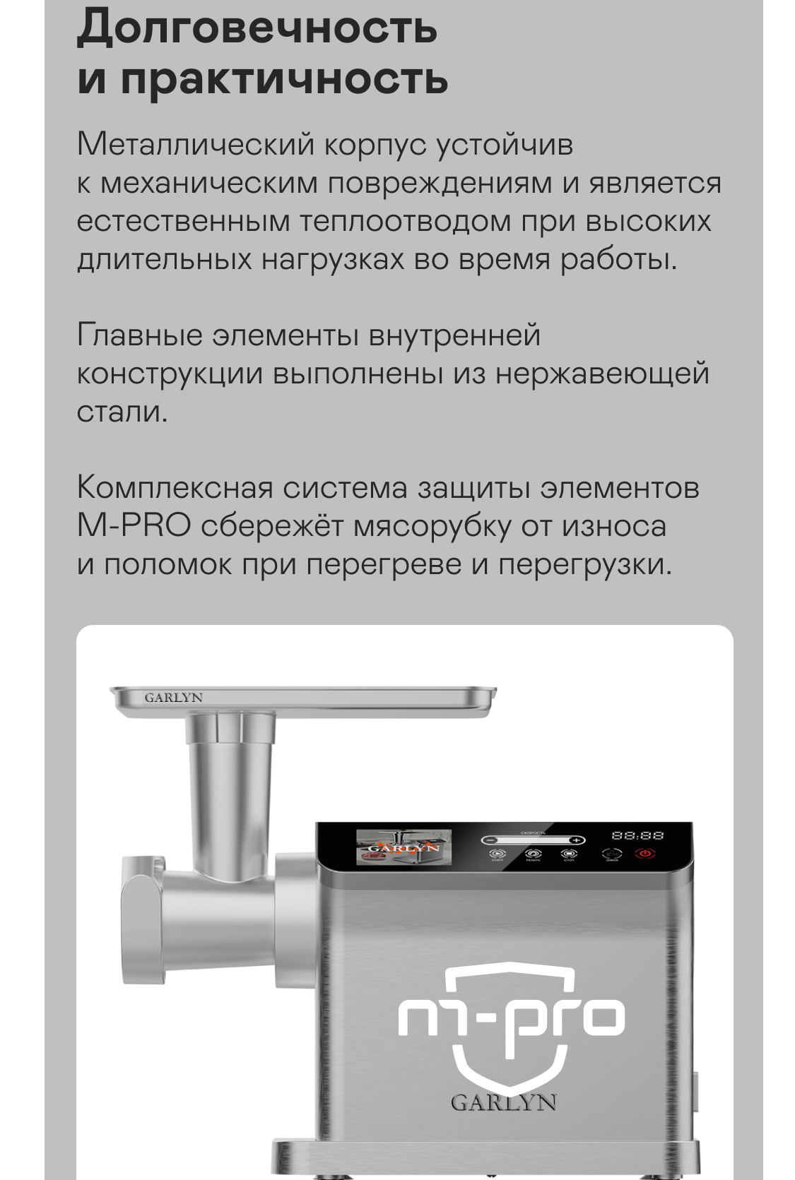https://s3.garlyn.ru/product-contents/9862018mobile/9f591a84-c302-494e-9634-4c019b407599.jpg