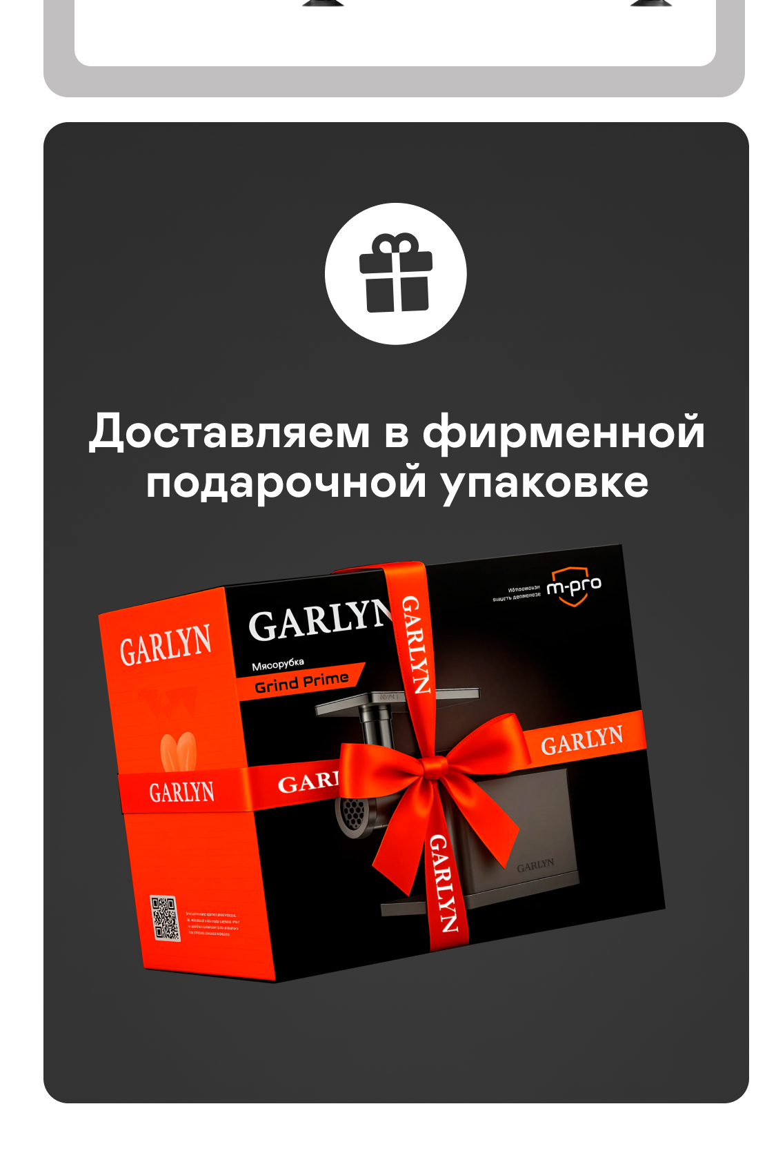 https://s3.garlyn.ru/product-contents/9862018mobile/9f591a84-ecb4-417a-aa93-818a2de89d50.jpg