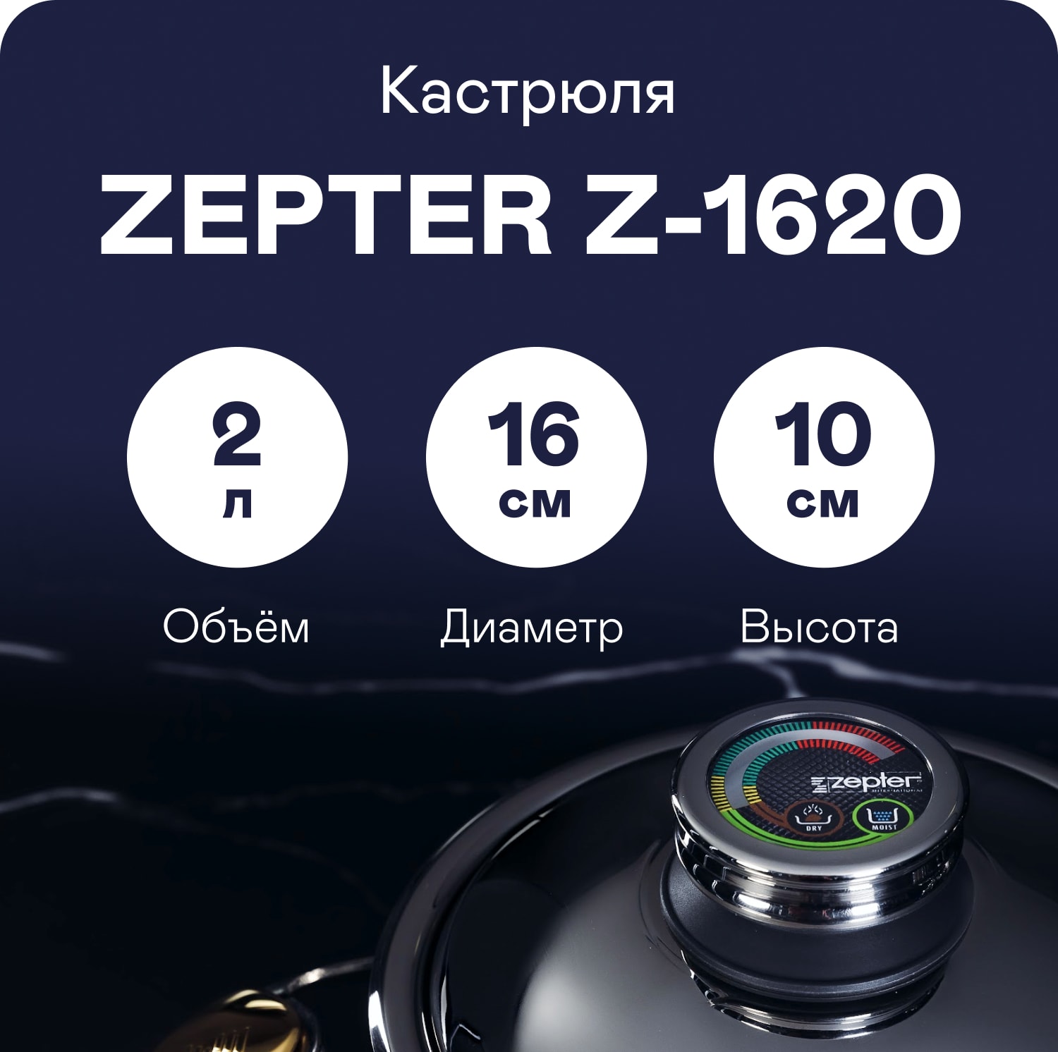 https://s3.garlyn.ru/product-contents/Z-1620/mobile/01.jpg