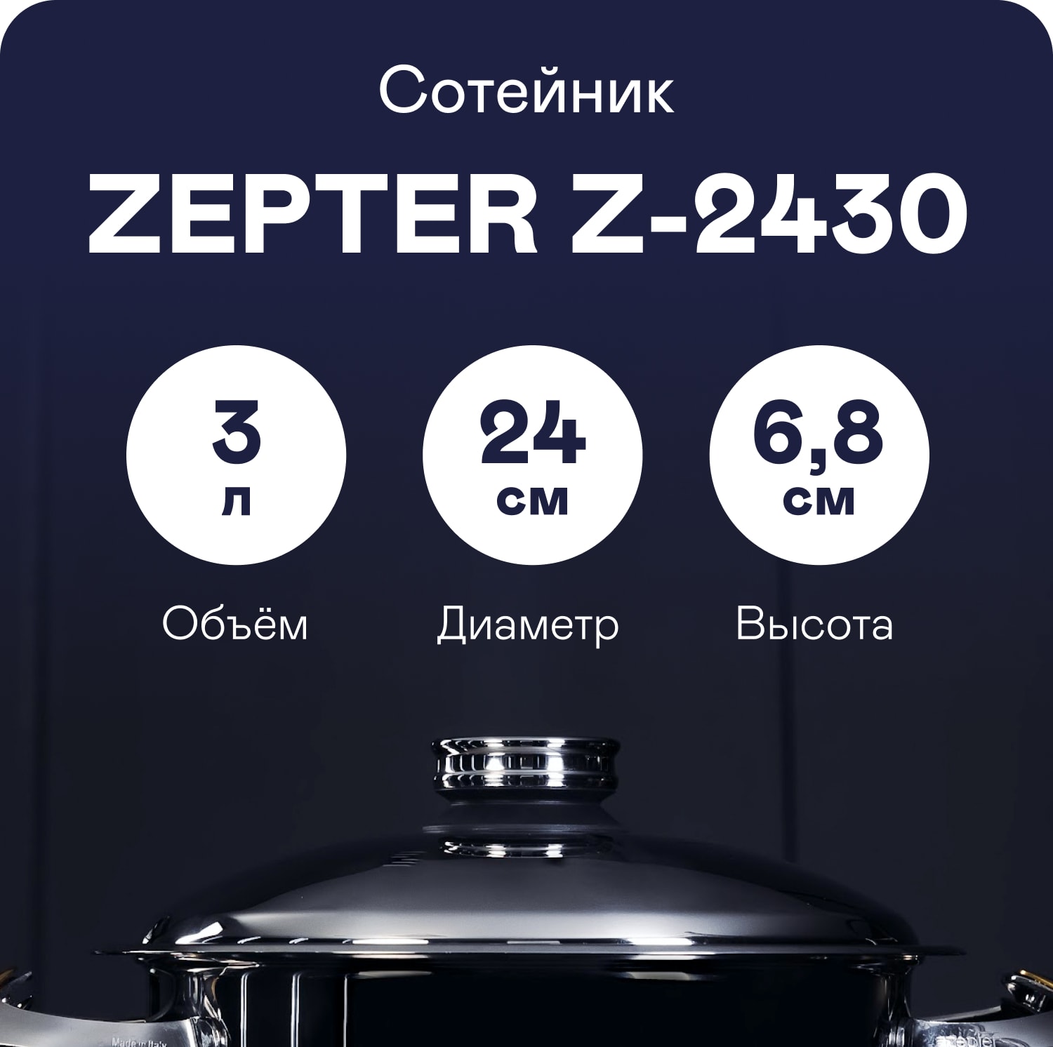 https://s3.garlyn.ru/product-contents/Z-2430/mobile/01.jpg