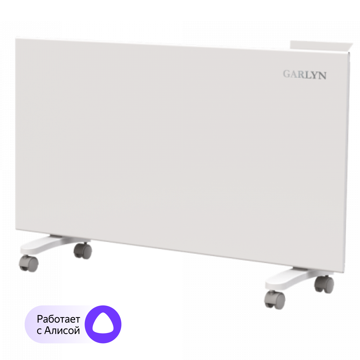 

Обогреватель GARLYN KH-1500