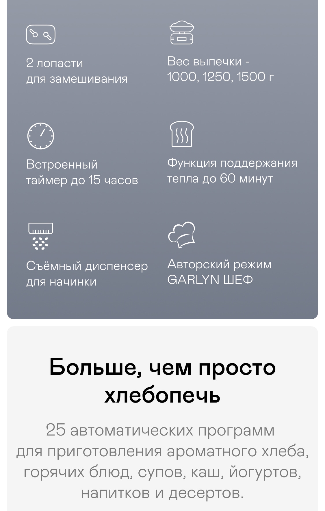 https://s3.garlyn.ru/products/0GXJJzUS0N2dQKIpDk4T.jpg