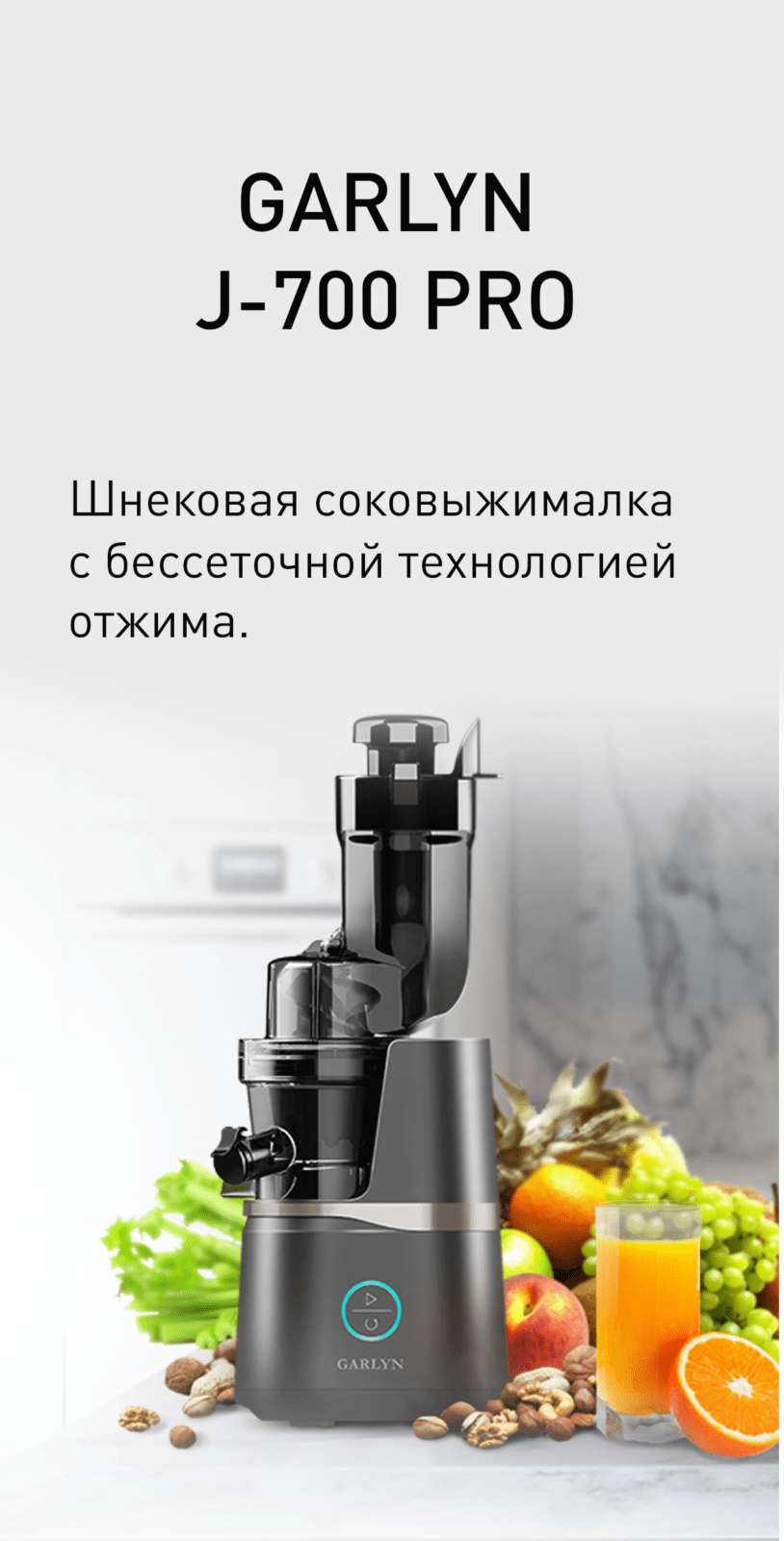 https://s3.garlyn.ru/products/0RXpxQIkAGp98WZ80ASl.png