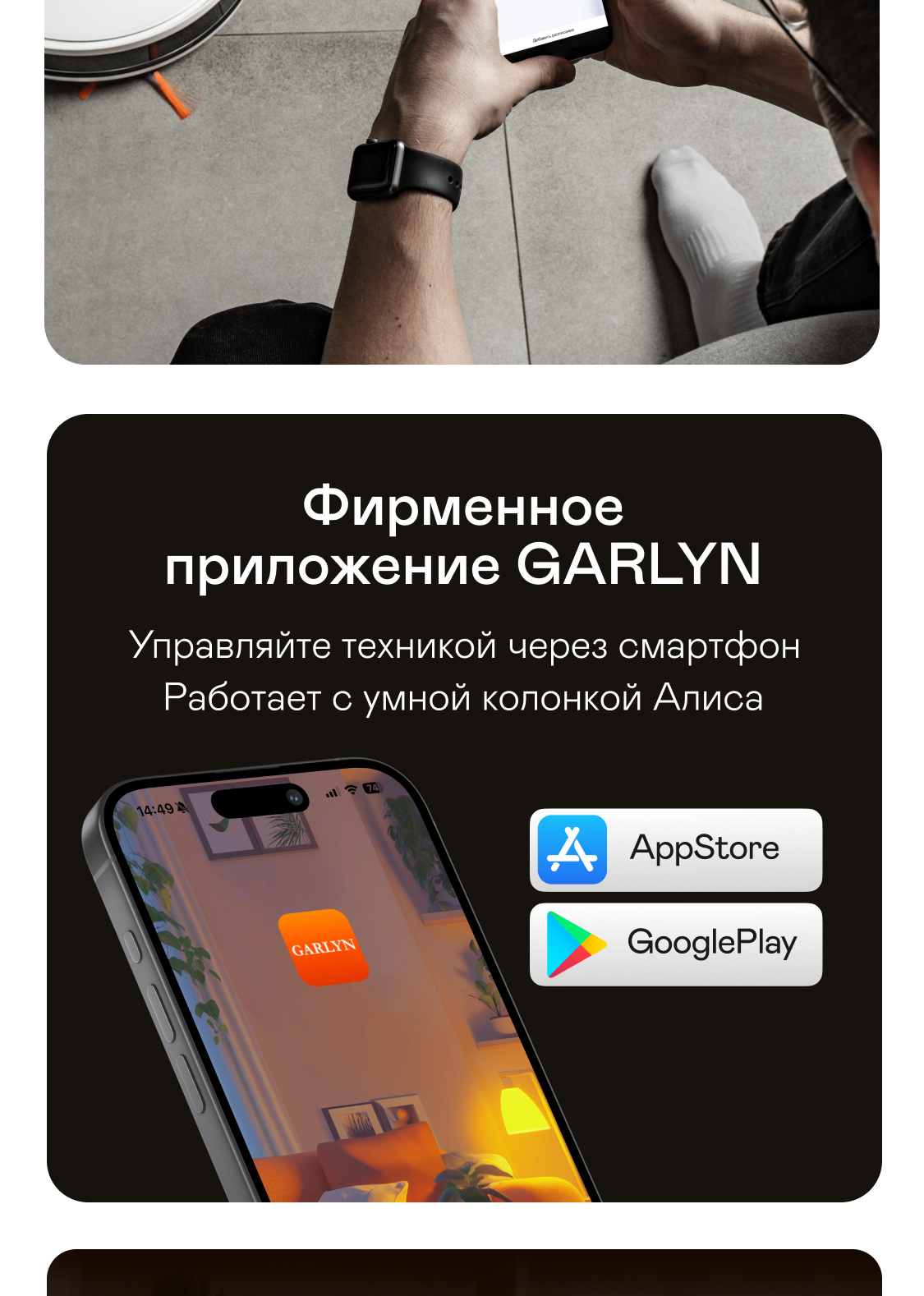 https://s3.garlyn.ru/products/0aqb5Zyt9cZjoVgAruEm.png
