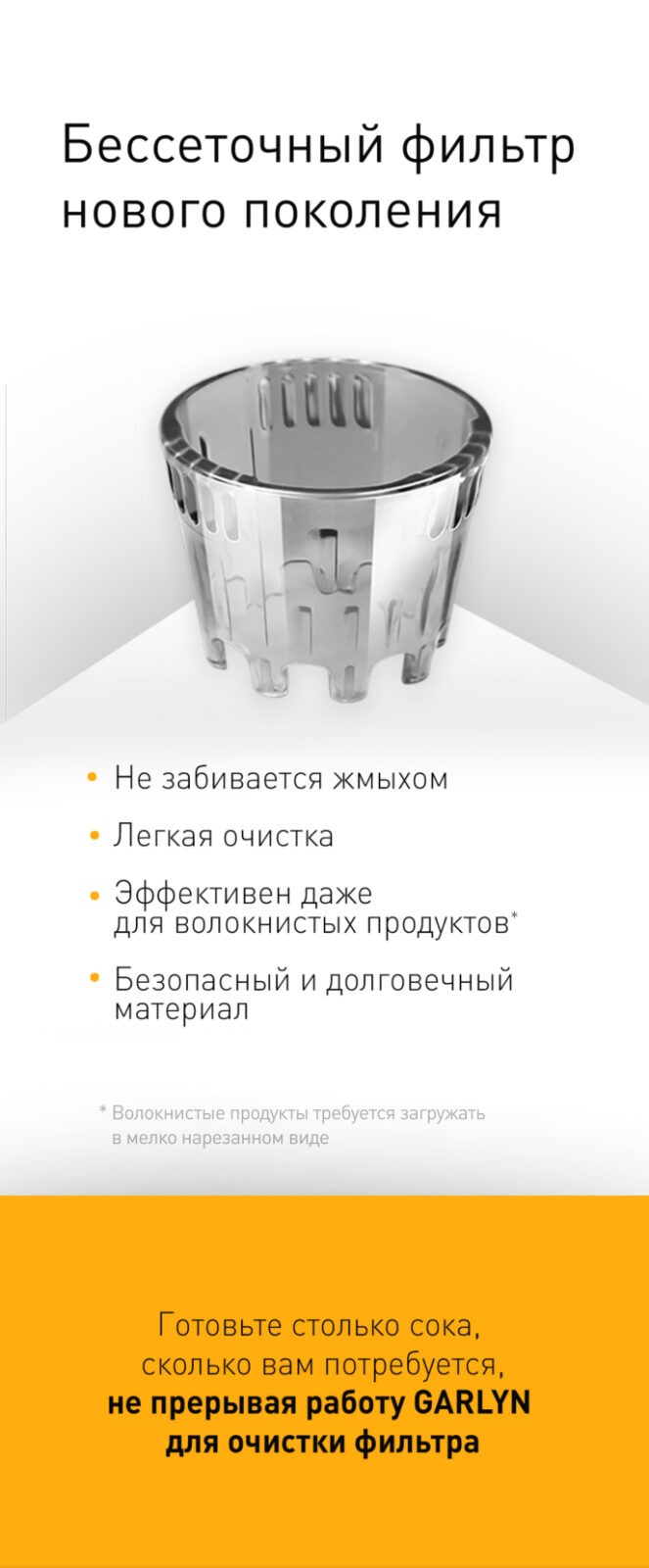 https://s3.garlyn.ru/products/0bF9AZaybven9UogdXcW.jpg