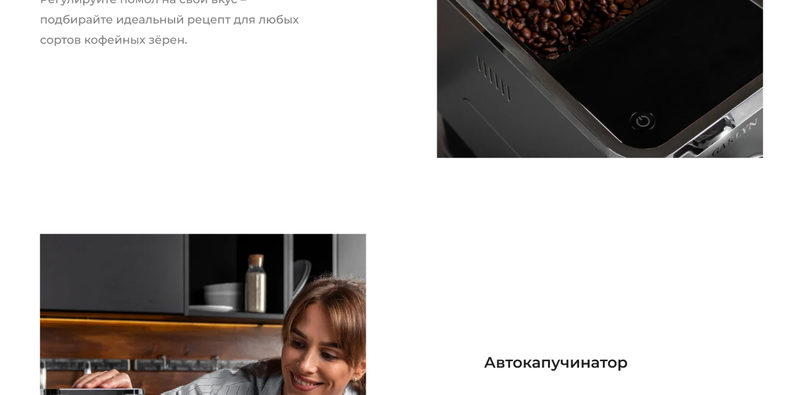 https://s3.garlyn.ru/products/0ezKSWSIwh0MooYjcgsF.jpg