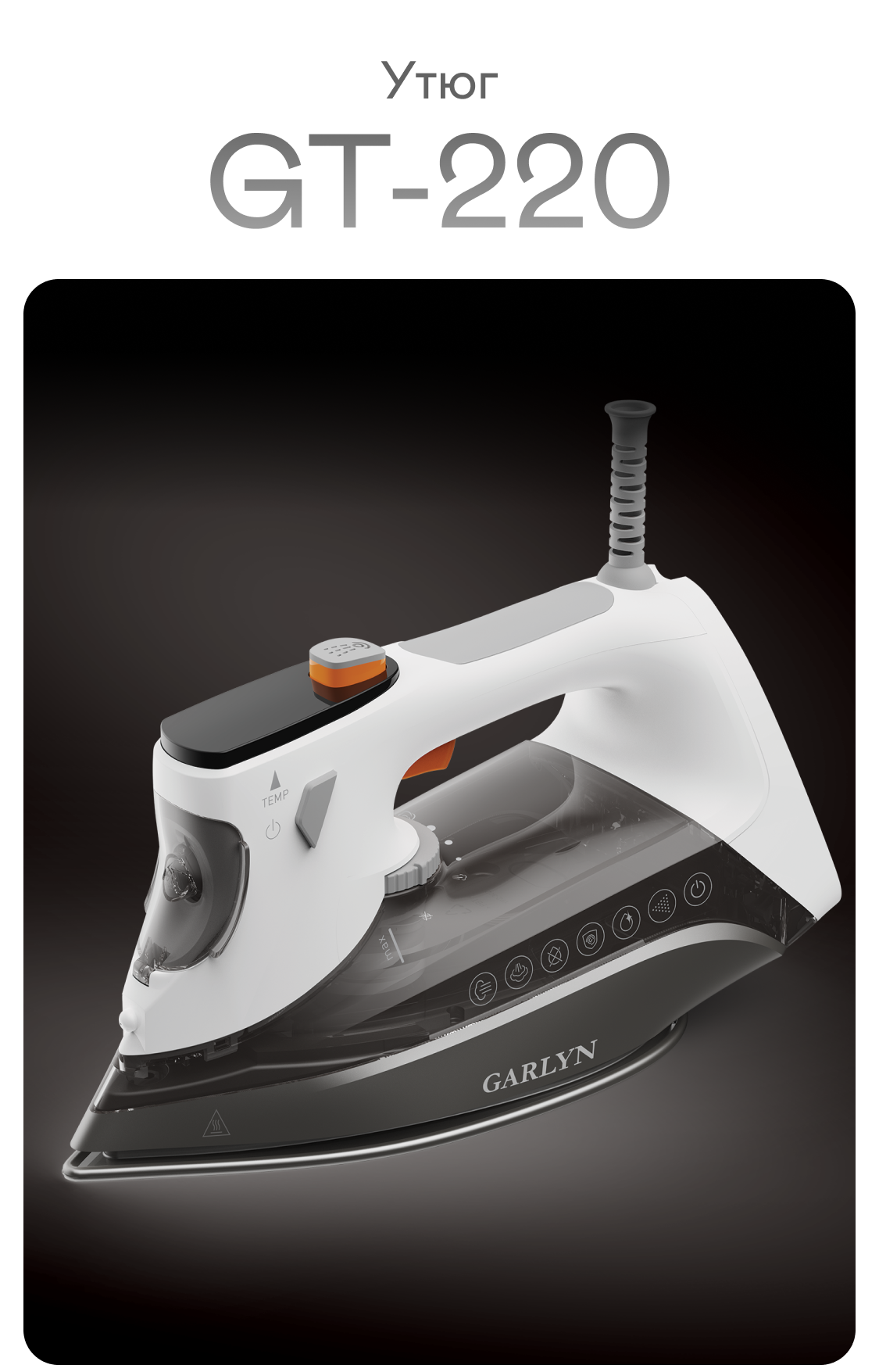 https://s3.garlyn.ru/products/1N1zXJ4jKMV8985MbyPV.png