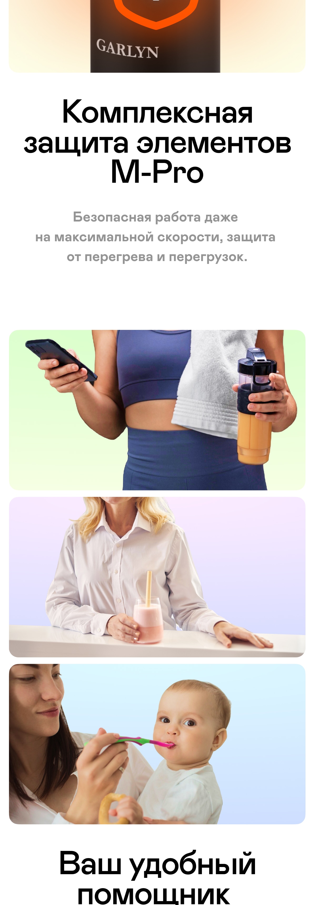 https://s3.garlyn.ru/products/1POjLzDdgcSNYxm9dDWh.jpg