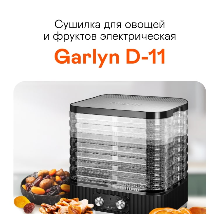 https://s3.garlyn.ru/products/1rq2DBVqiZ3gV78MOQ2C.jpg